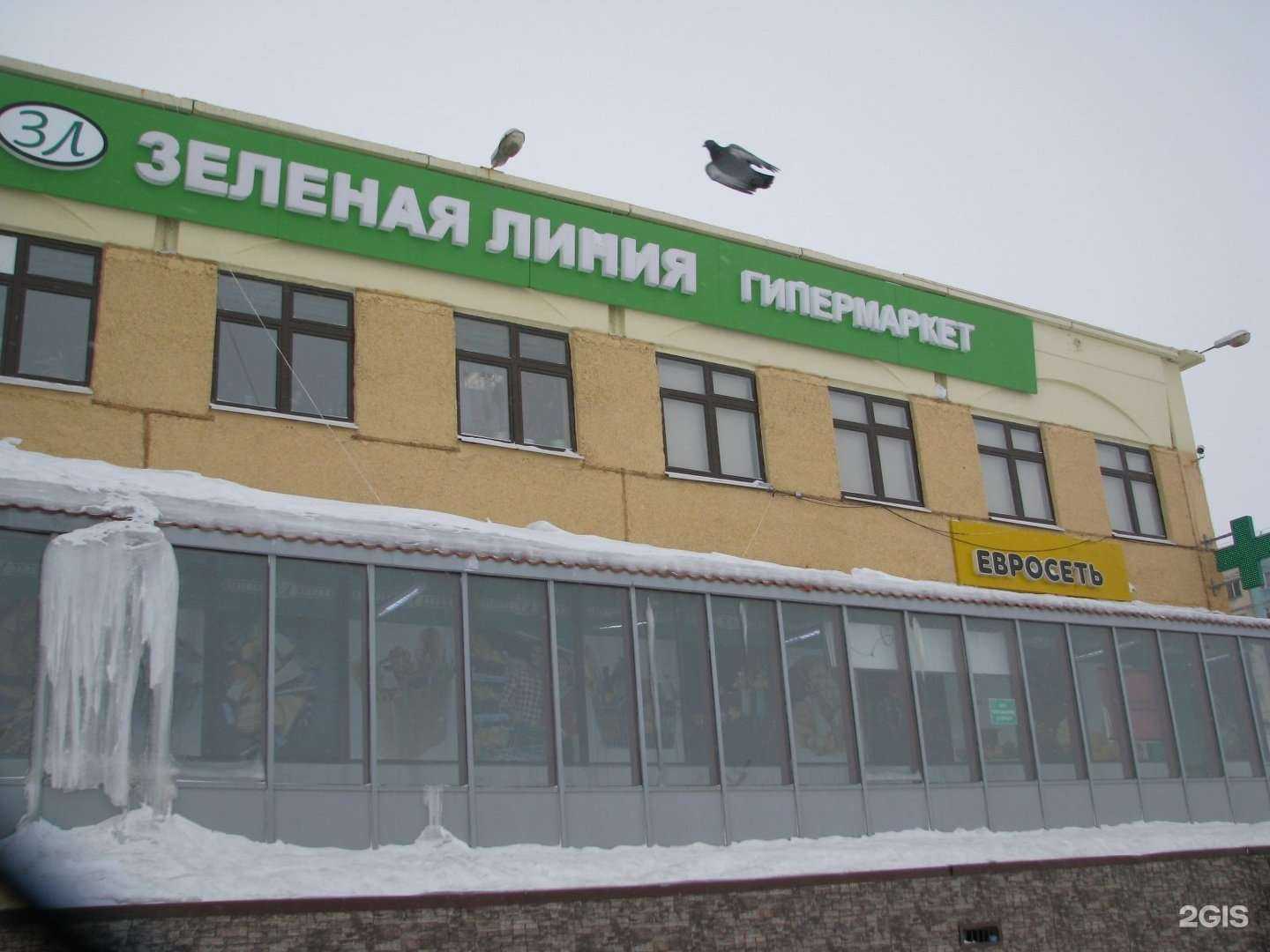 Отзывы на компанию Эдельвейс в г. Норильск c фото