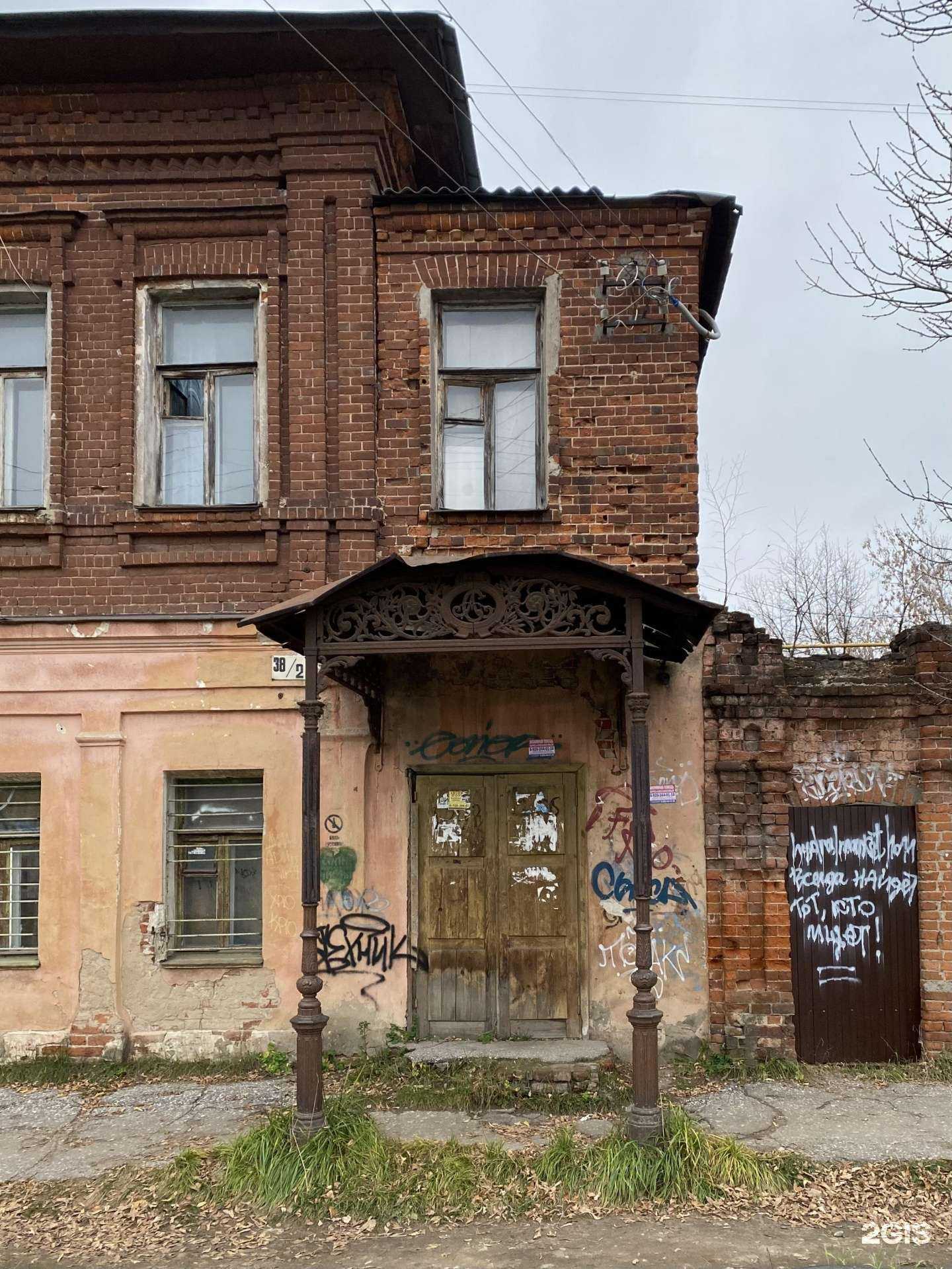 Отзывы на компанию Магазин корейских автозапчастей в Иванове c фото - фотография 2 из 2