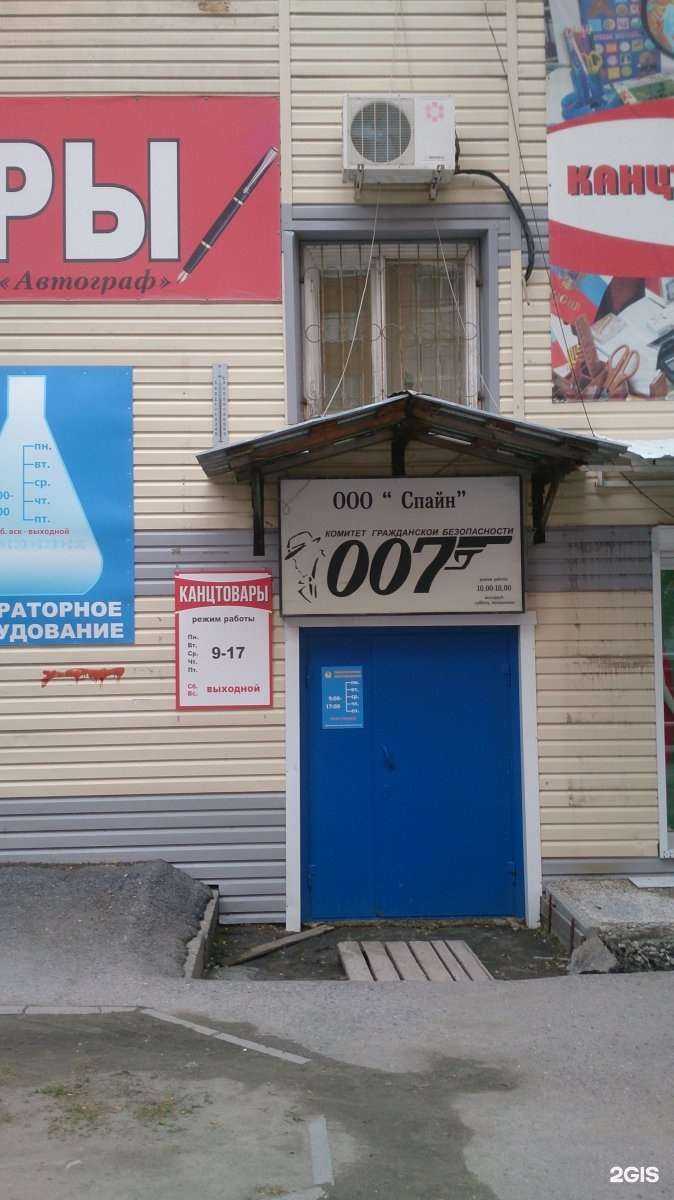 Отзывы на компанию Автограф в Тюмени c фото