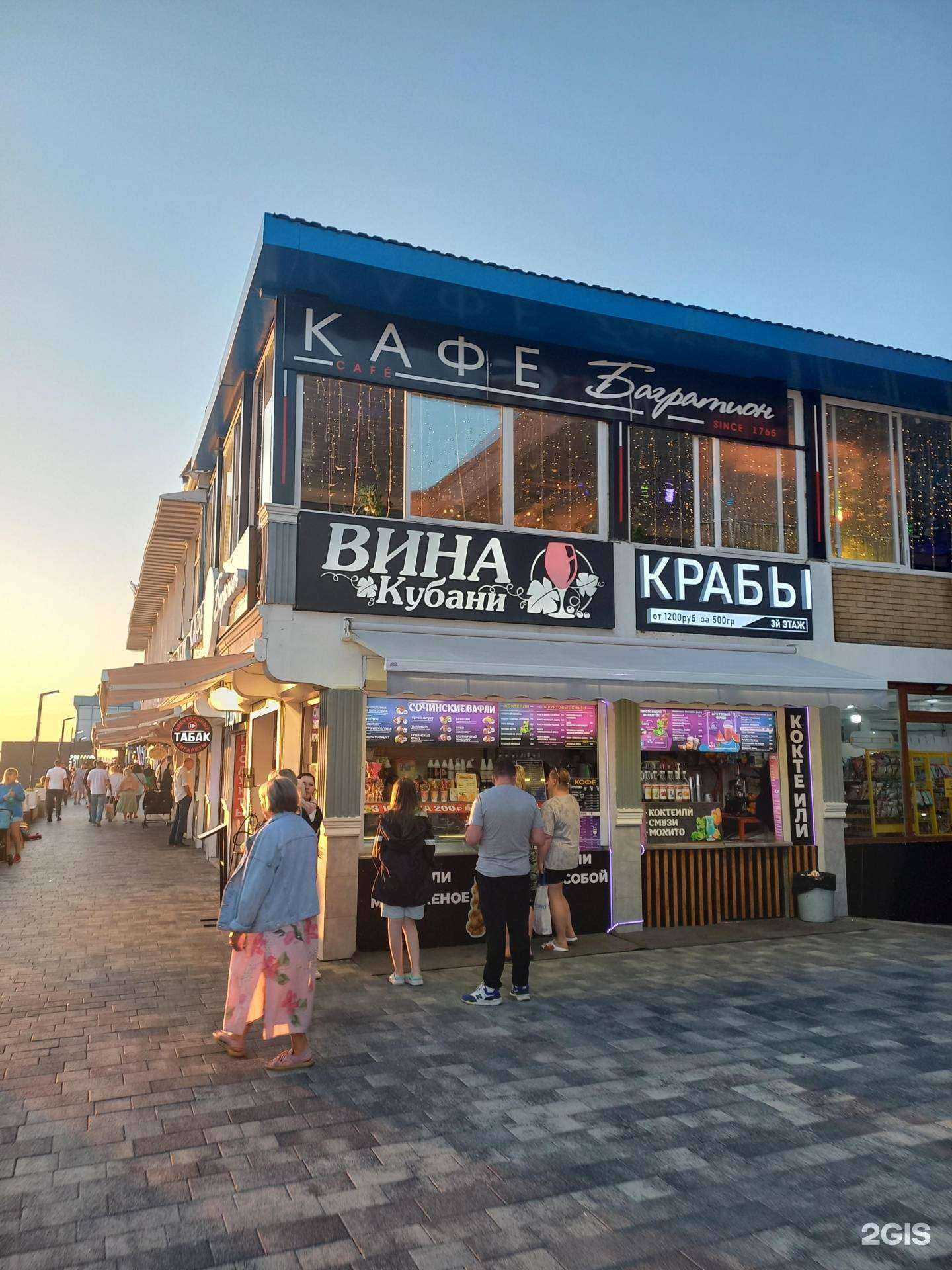 Отзывы на компанию VapeShop в Сочи c фото - фотография 2 из 2