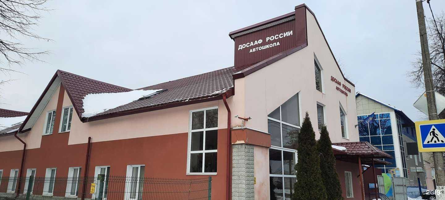 Отзывы на компанию Жуковская школа РО ДОСААФ России МО в Жуковском c фото - фотография 2 из 2