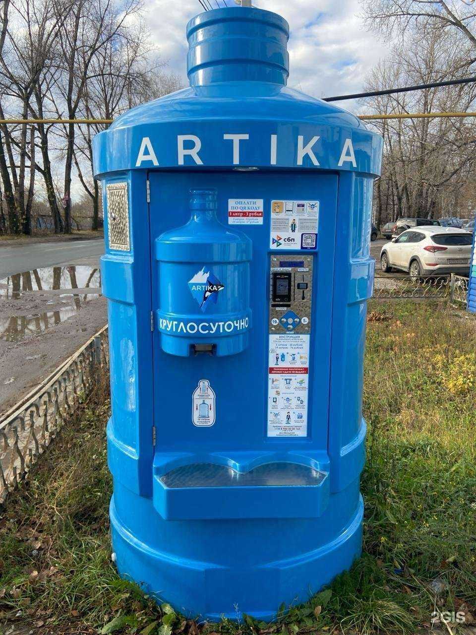 Отзывы на компанию Artika в Самаре c фото