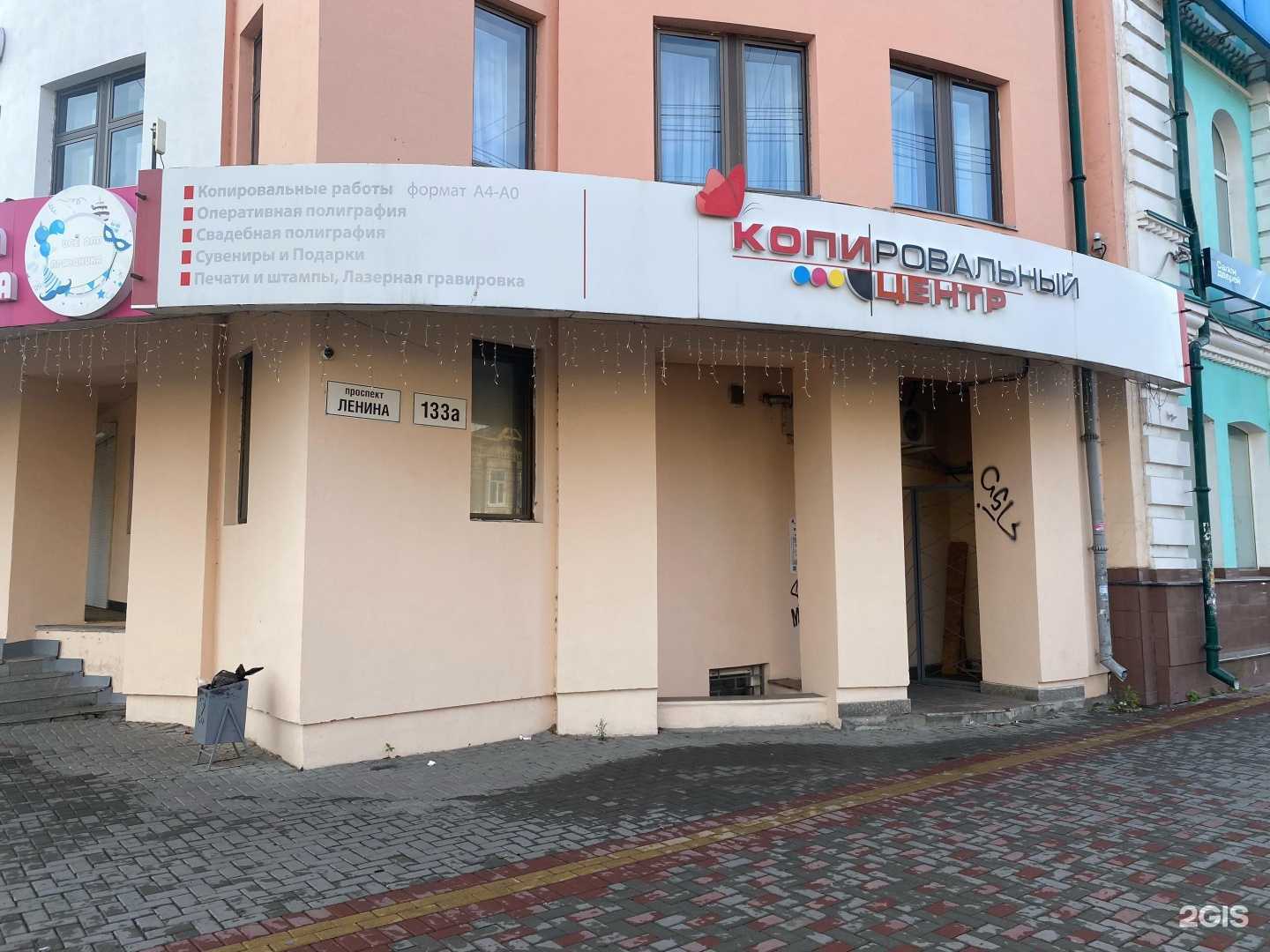 Отзывы на компанию Скан в г. Томск c фото