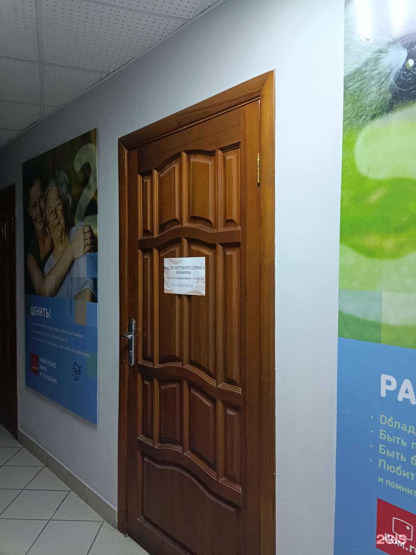 Отзывы на компанию Кабинет ногтевого сервиса в Йошкар-Оле c фото