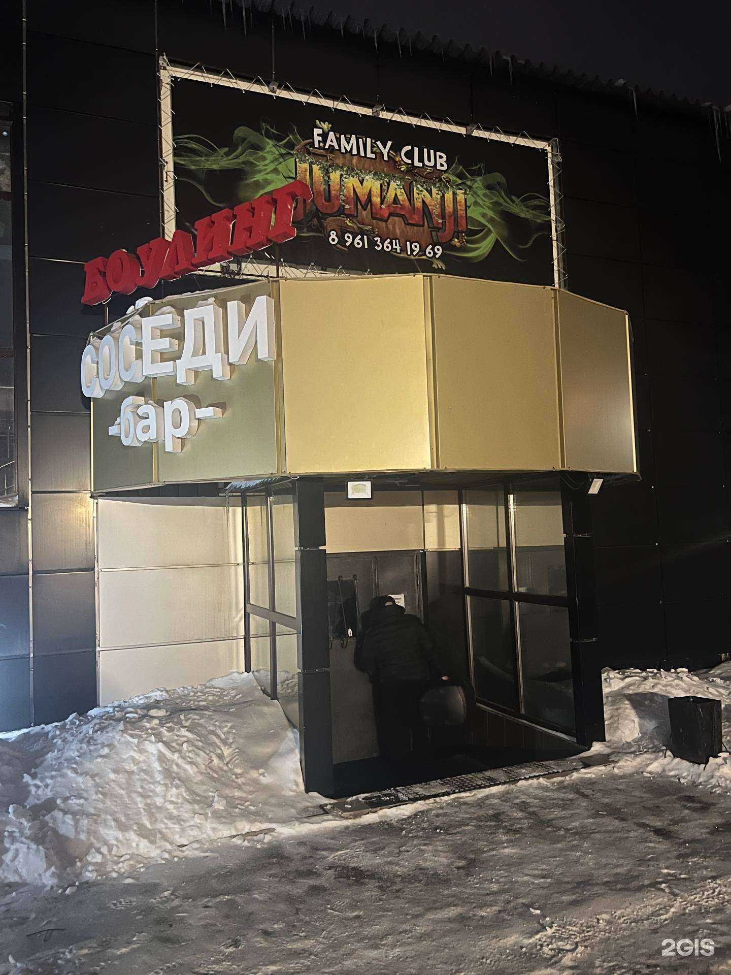 Отзывы на компанию Vavilon в Салавате c фото - фотография 2 из 2