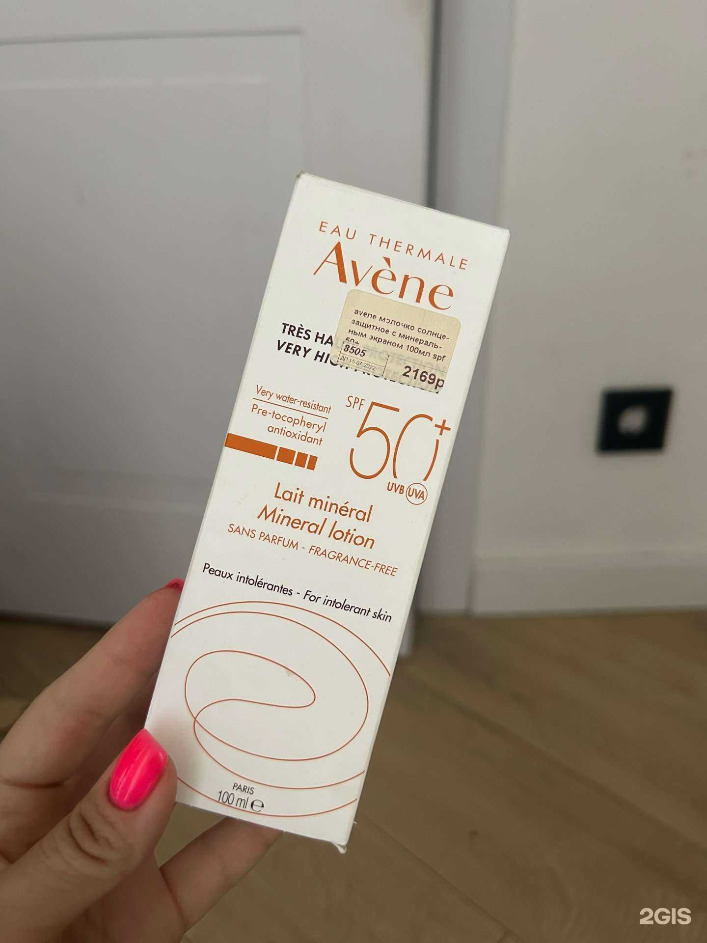 Отзывы на компанию Планета здоровья в г. Челябинск c фото