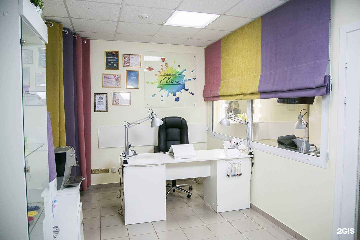 Отзывы на компанию Eliza в Перми c фото