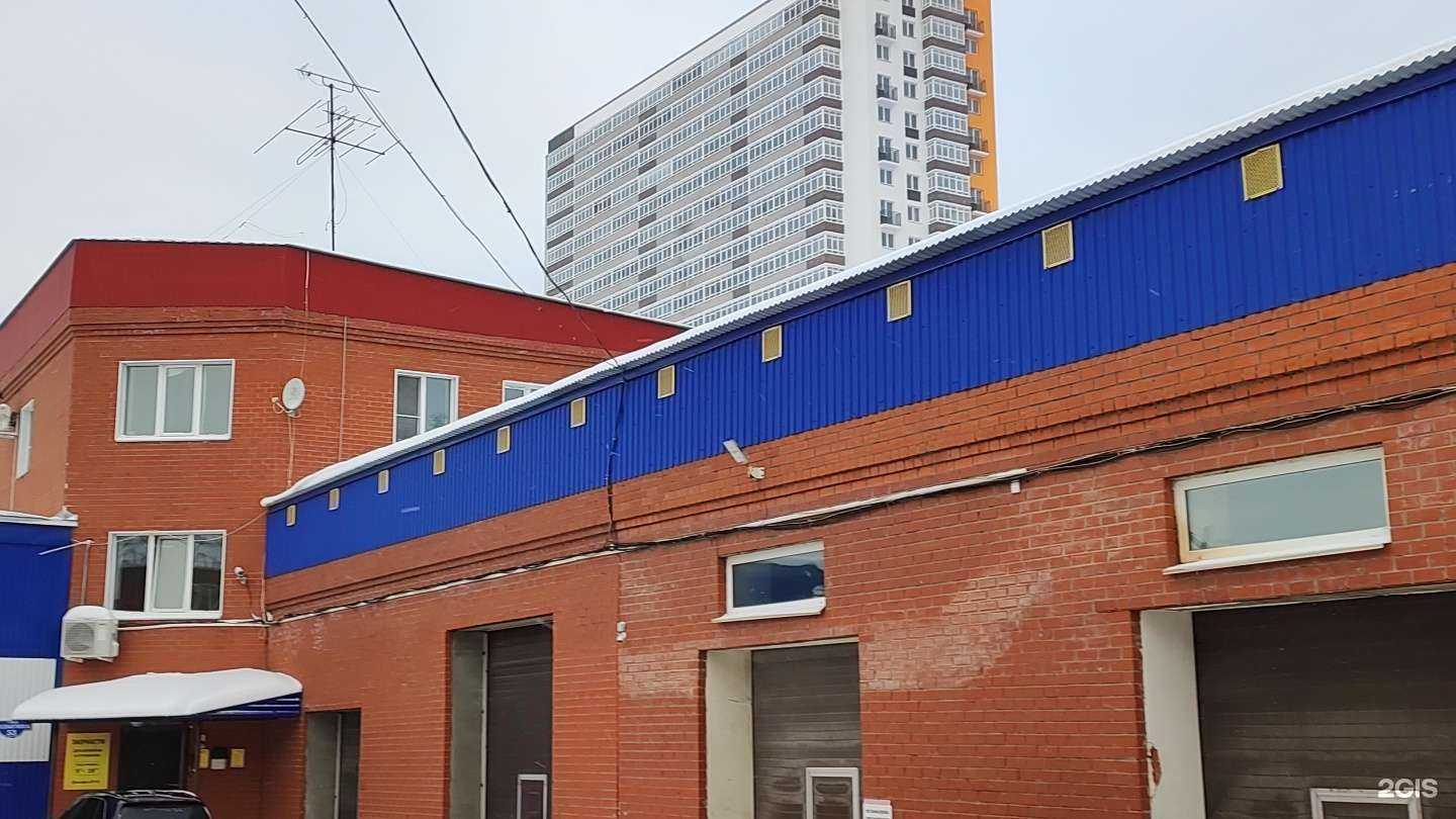 Отзывы на компанию Ардос групп в Перми c фото - фотография 2 из 2