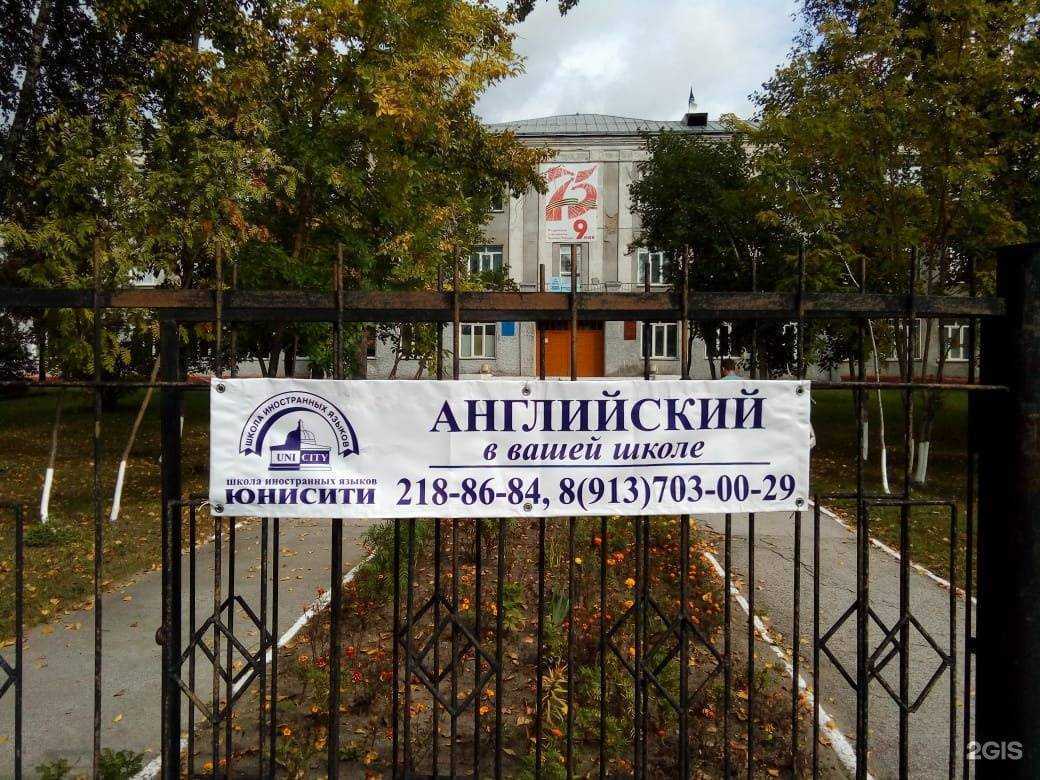 Отзывы на компанию Юнисити в г. Новосибирск c фото
