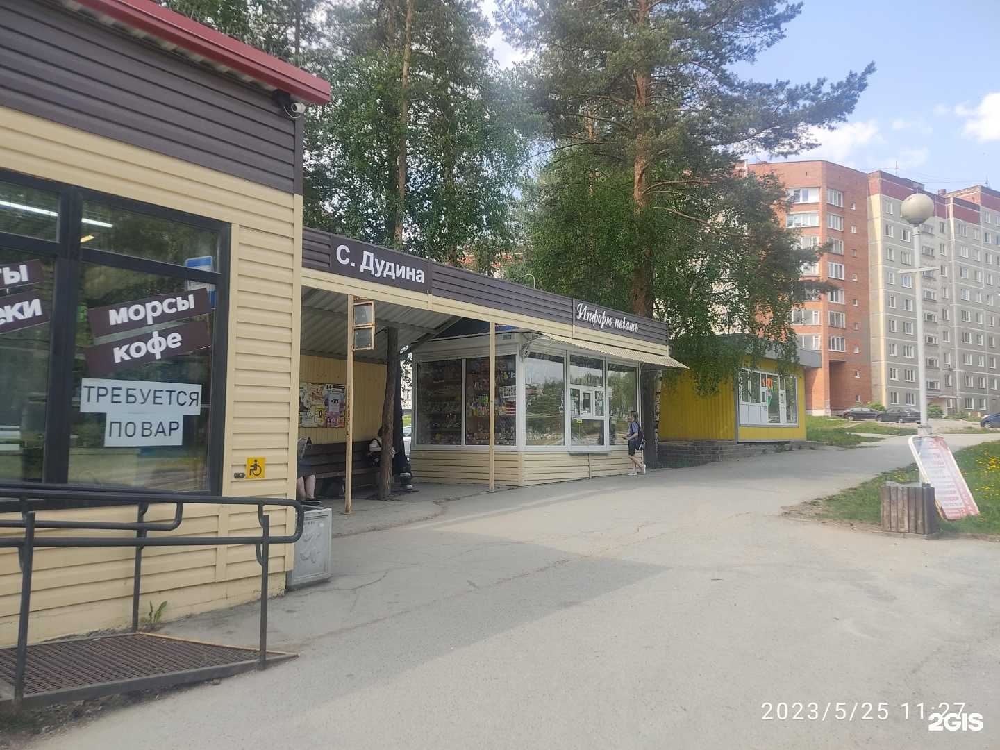 Отзывы на компанию Флорист в Новоуральске c фото