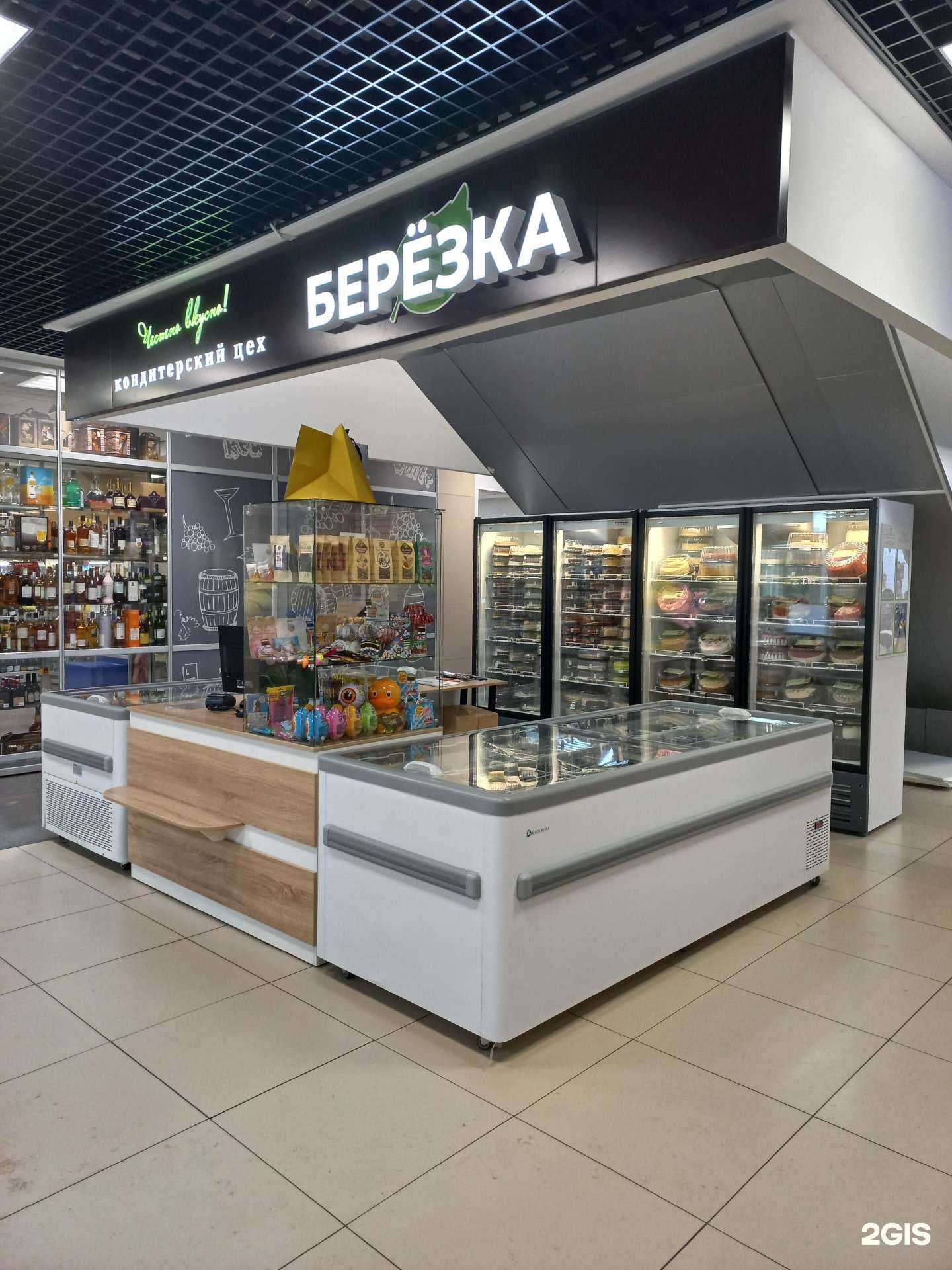 Отзывы на компанию Берёзка в г. Иркутск c фото