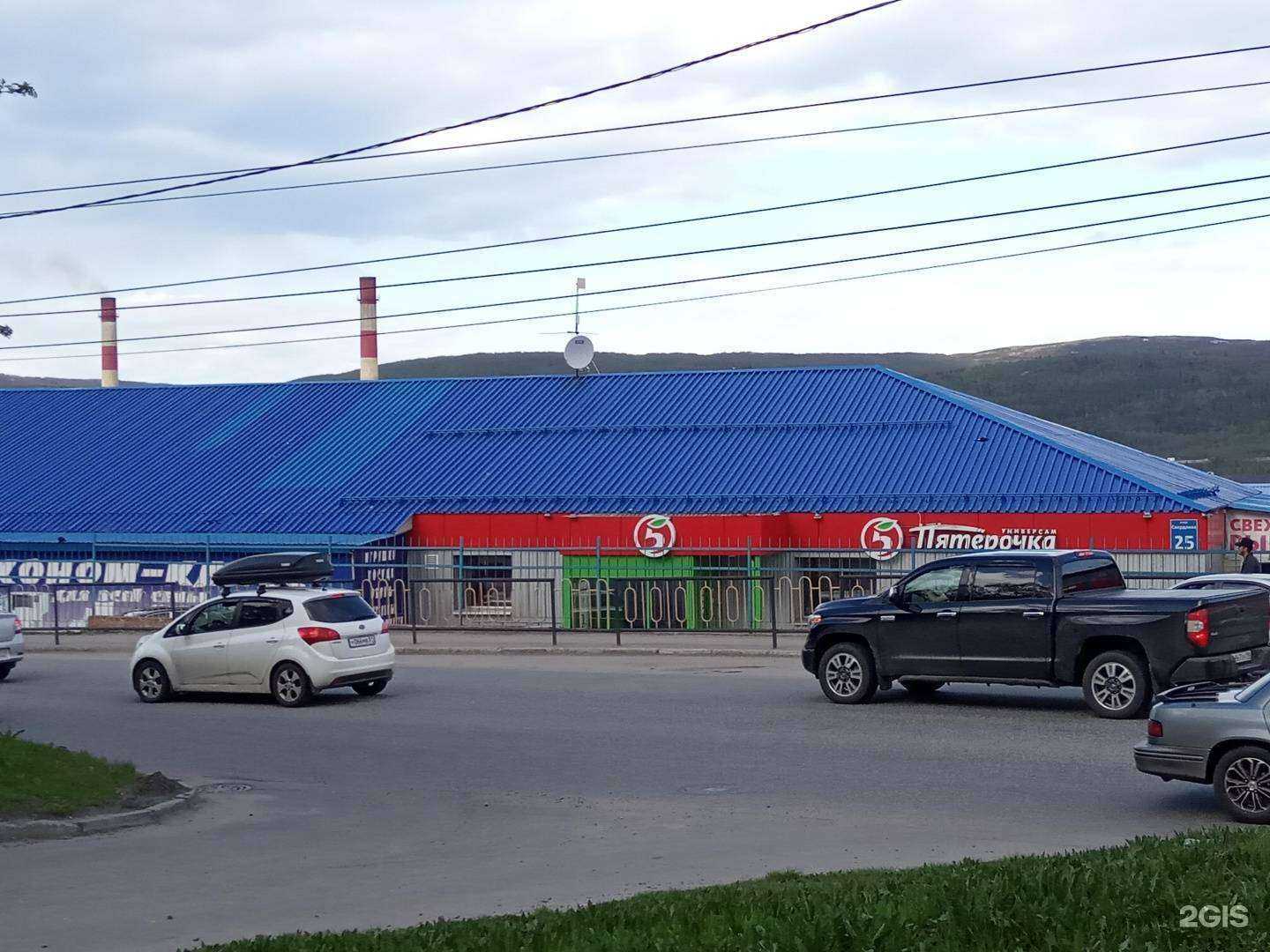 Отзывы на компанию Рыбный магазин в Мурманске c фото - фотография 2 из 2