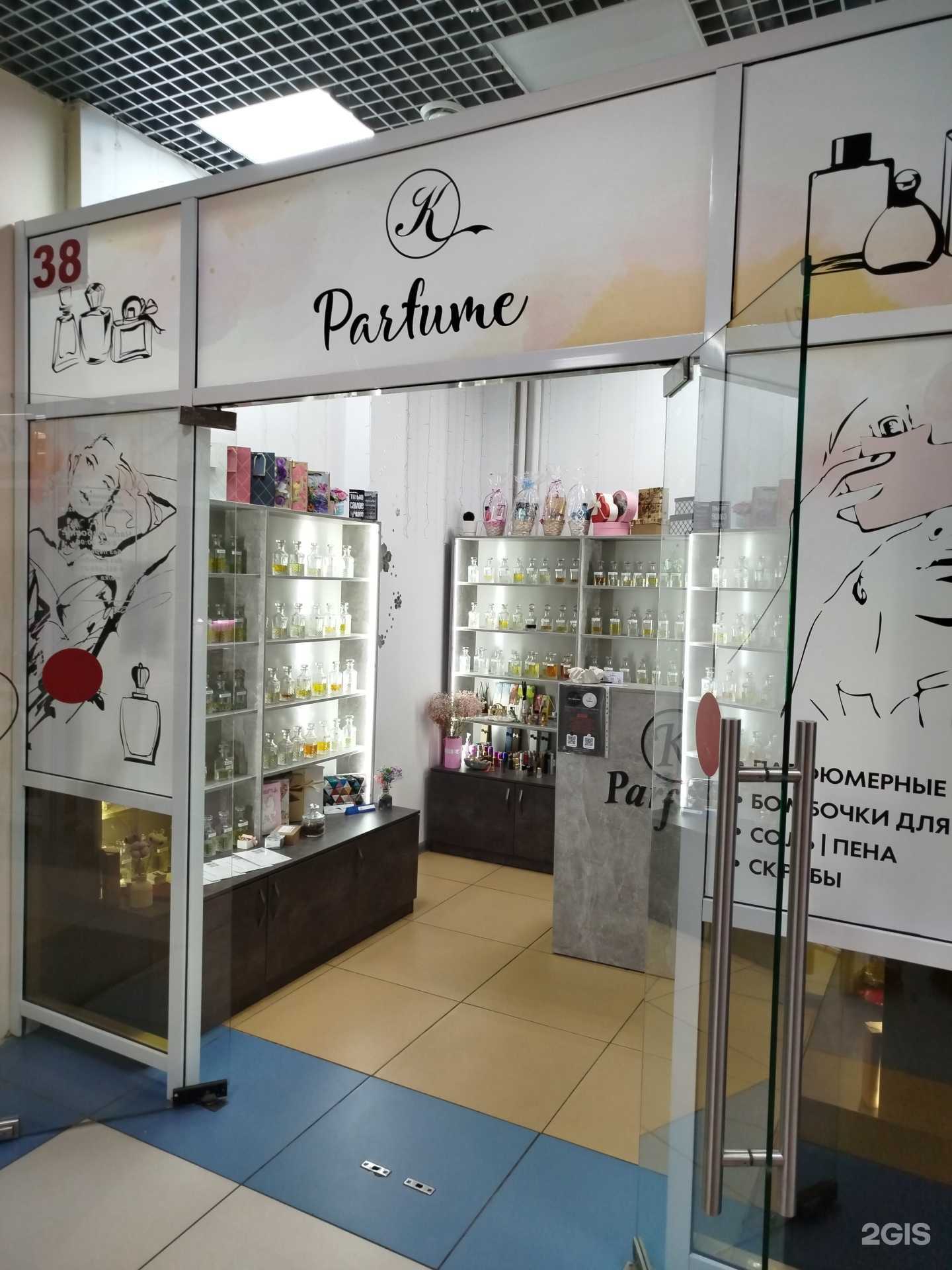 Отзывы на компанию K parfume  в г. Белгород c фото