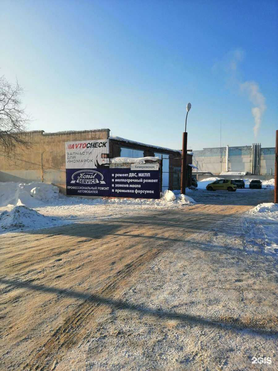 Отзывы на компанию Avtocheck в Копейске c фото - фотография 2 из 2
