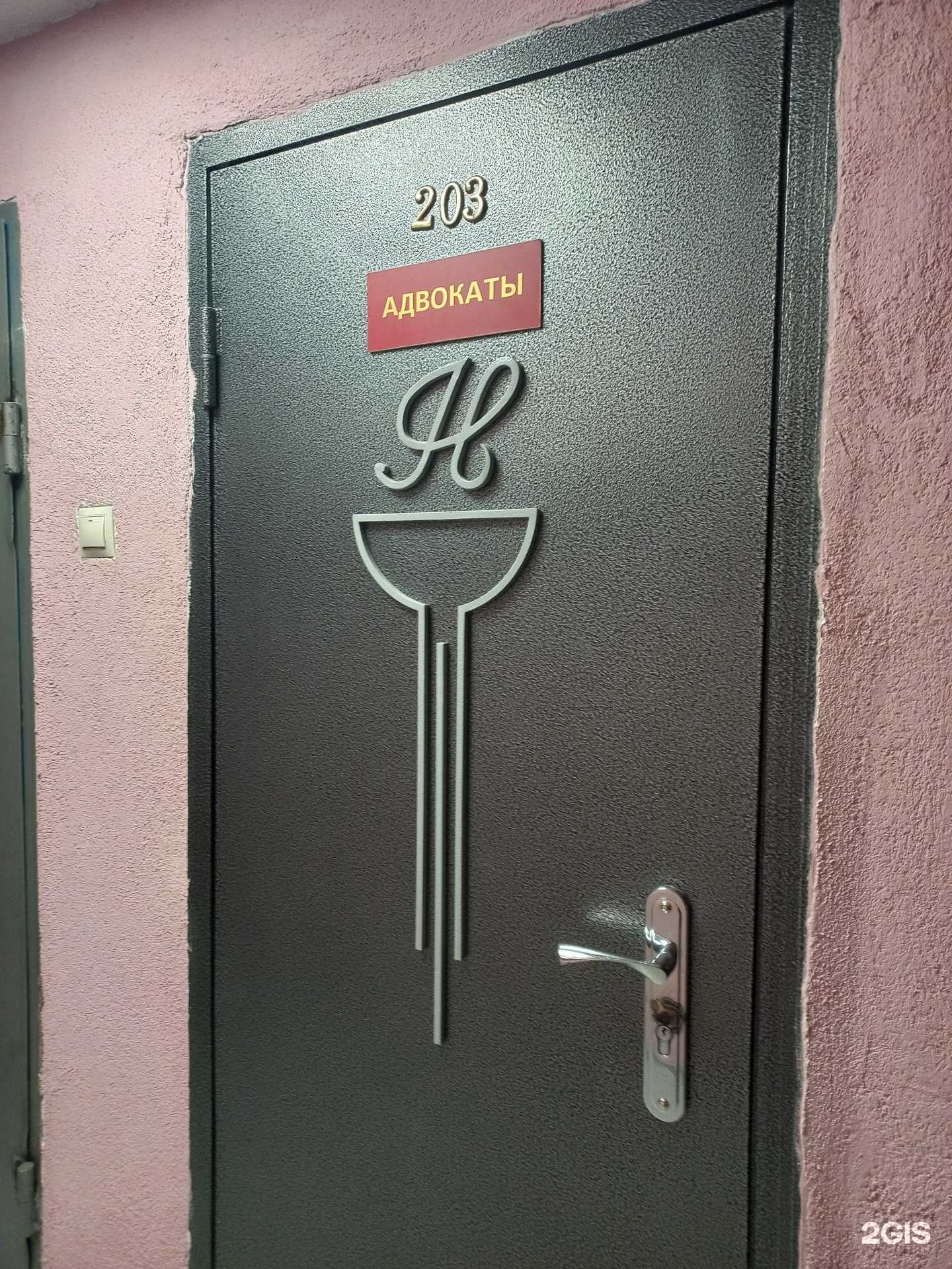 Отзывы на компанию Адвокатский кабинет в Самаре c фото