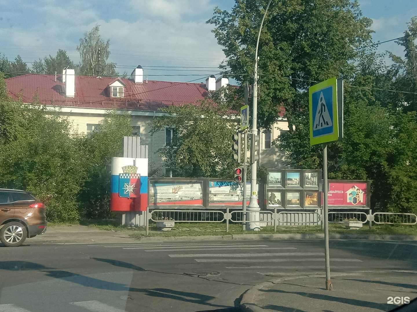 Отзывы на компанию Вивасан, магазин парфюмерии и косметики в Новоуральске c фото - фотография 2 из 2