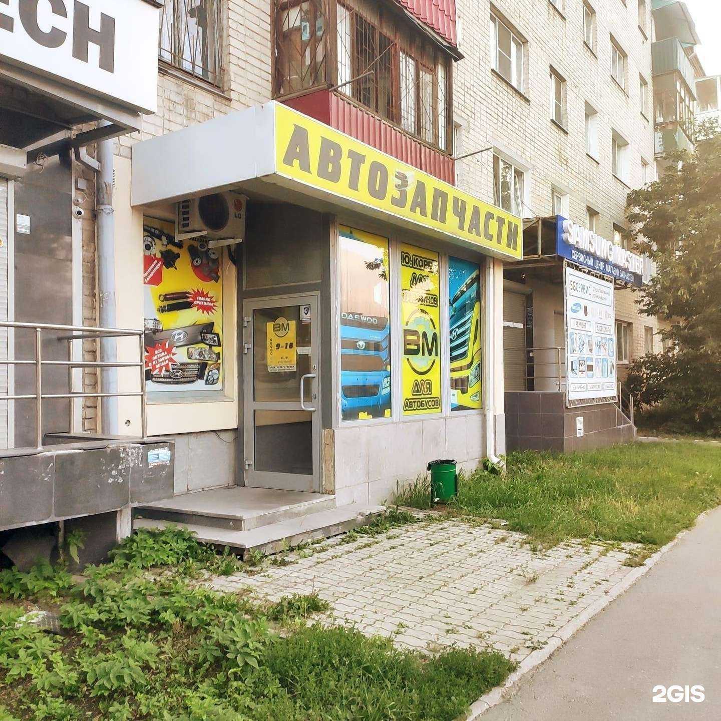 Отзывы на компанию Владмоторс в Екатеринбурге c фото