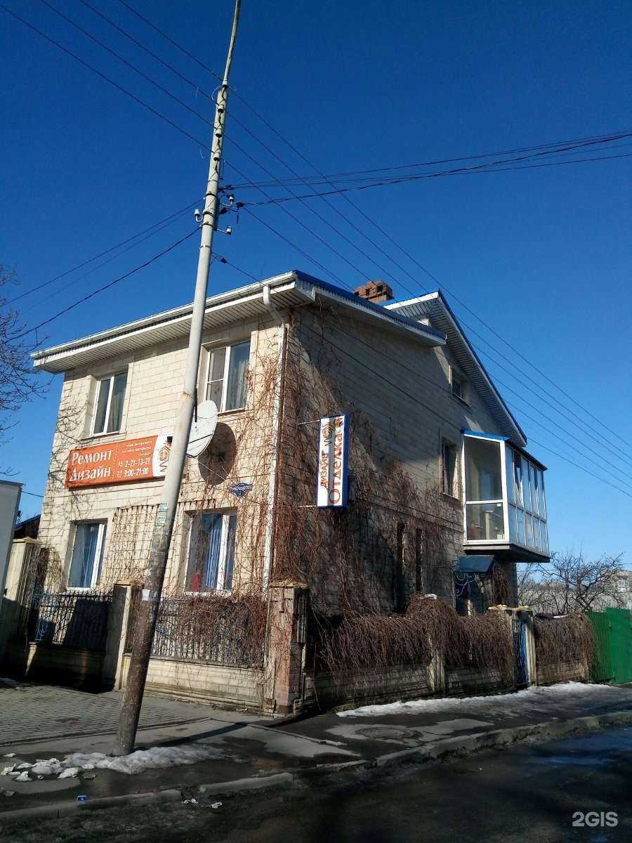 Отзывы на компанию Белка в г. Ростов-на-Дону c фото