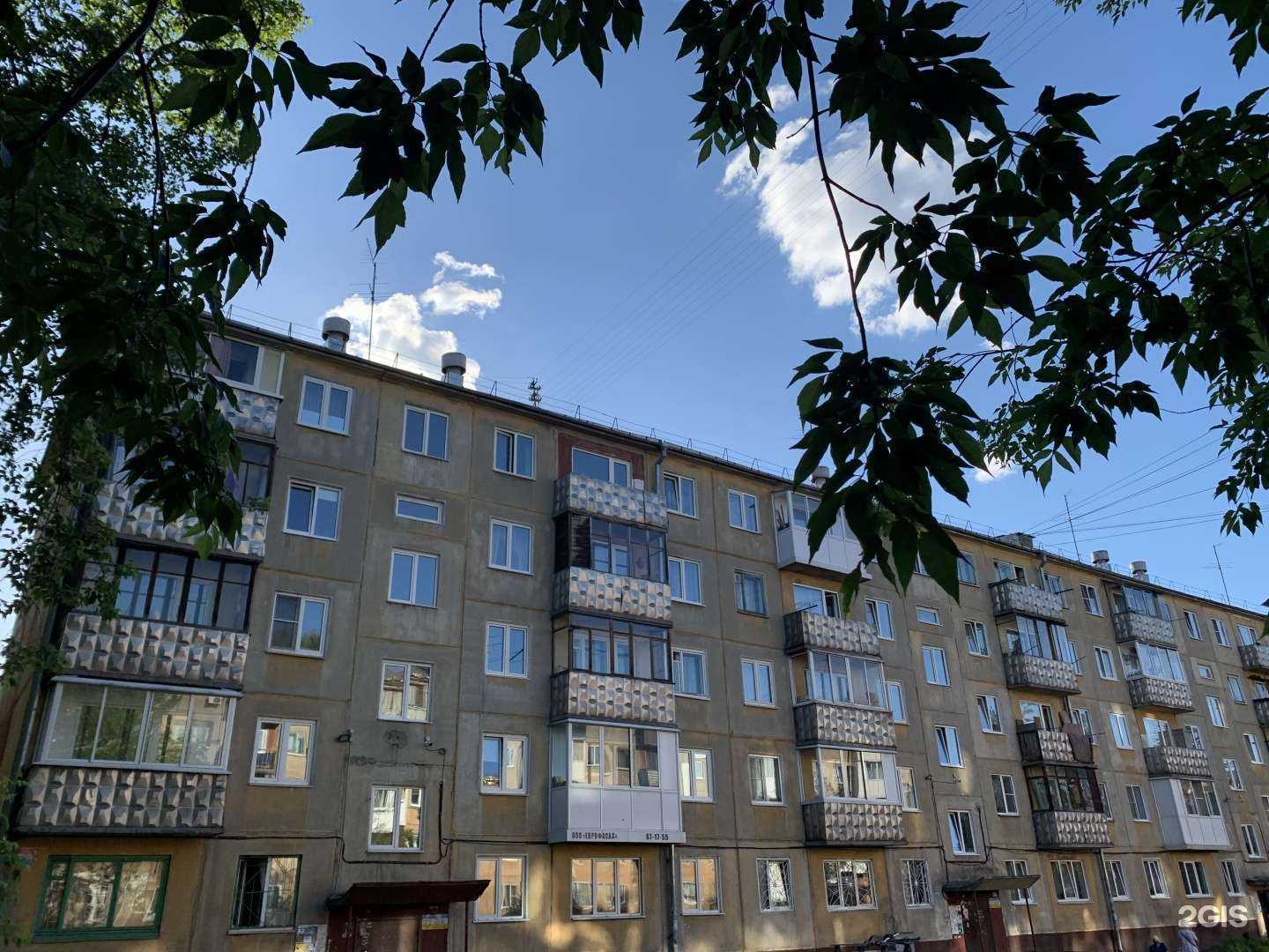 Отзывы на компанию Тари в Кемерове c фото - фотография 2 из 2