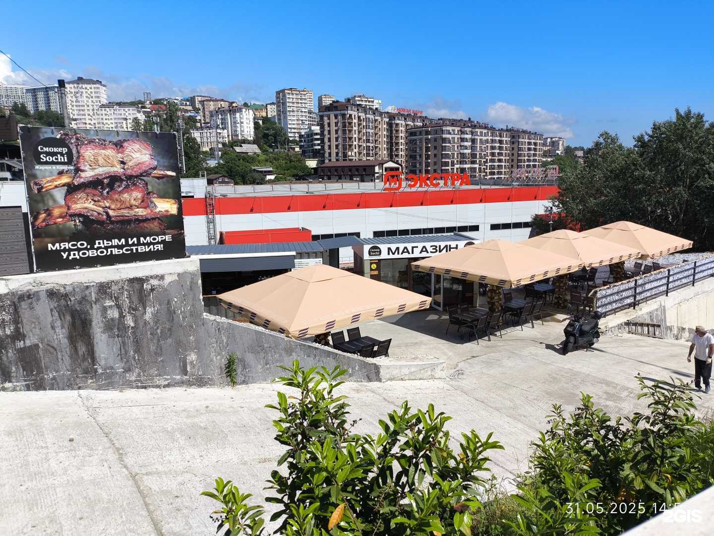 Отзывы на компанию Смокер в Сочи c фото