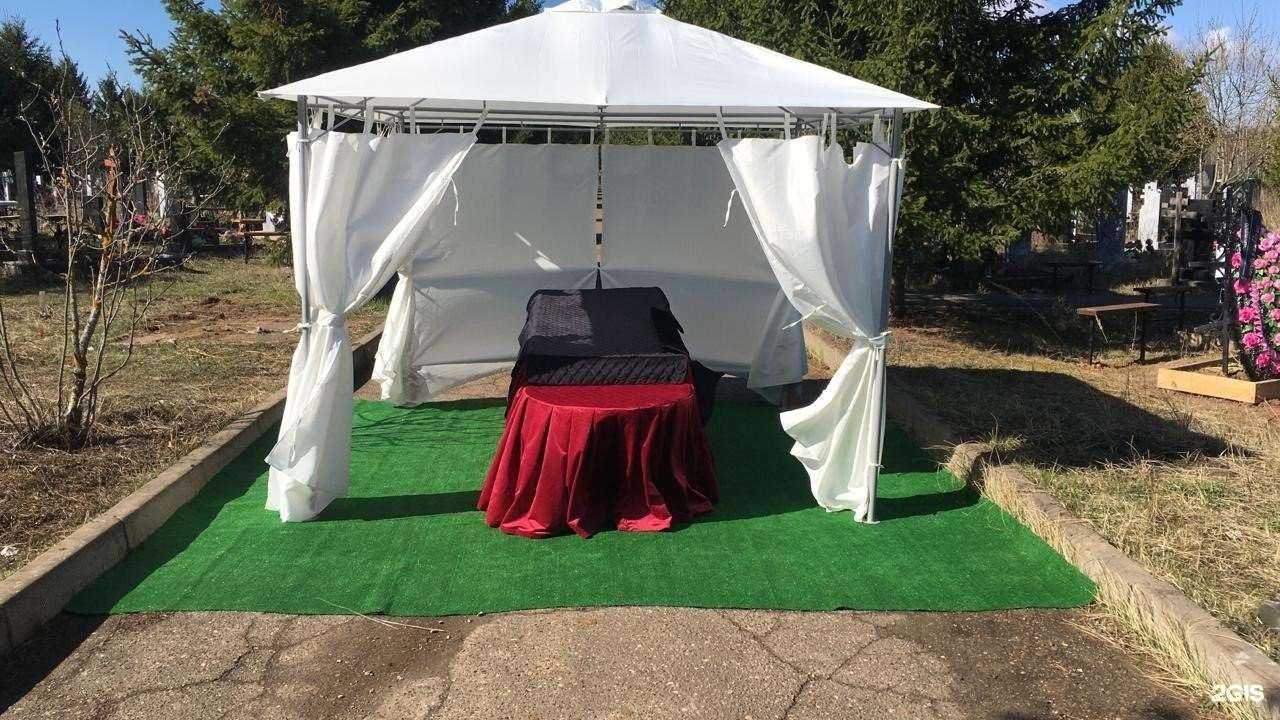 Отзывы на компанию Ритуал в г. Казань c фото