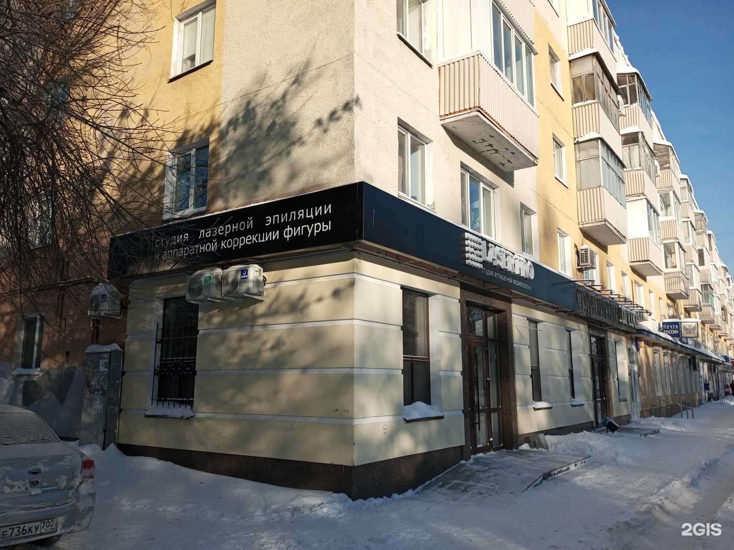 Отзывы на компанию Вектор в Уфе c фото - фотография 2 из 2