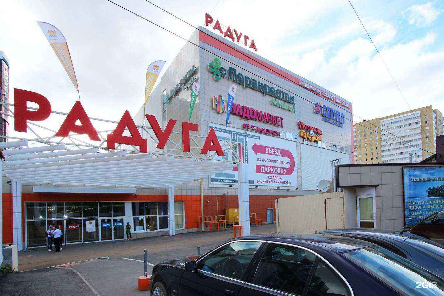 Отзывы на компанию FULLPACK в Перми c фото