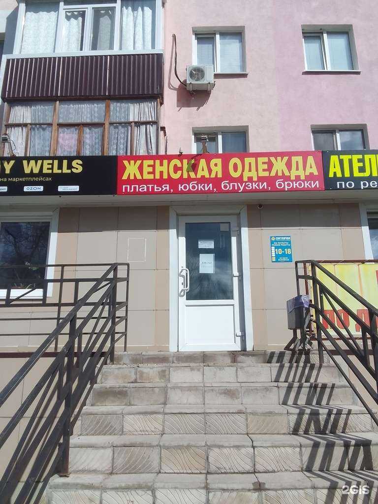 Отзывы на компанию Магазин женской одежды в Салавате c фото