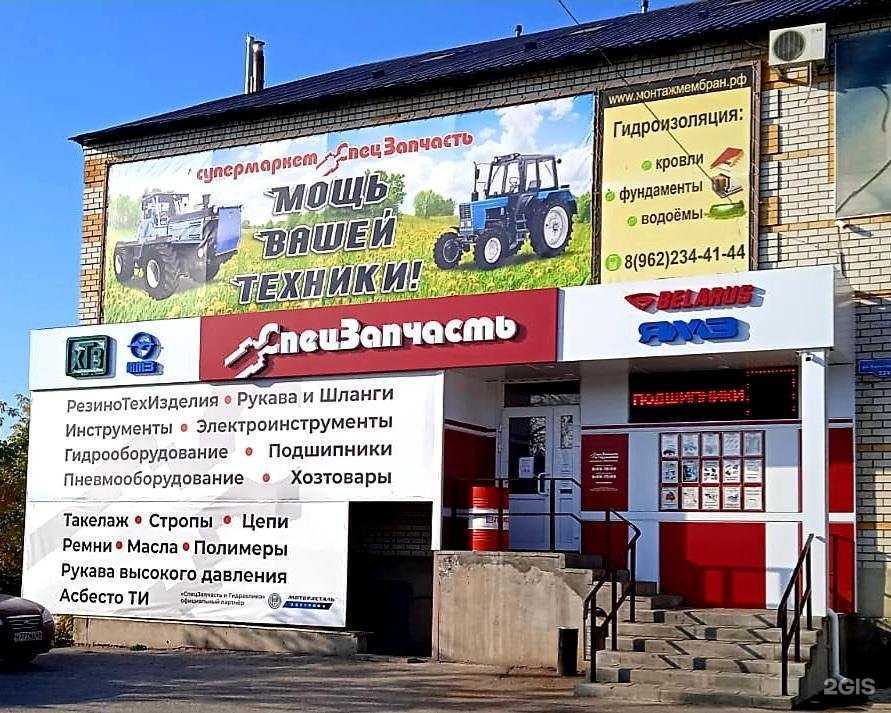 Отзывы на компанию СпецЗапчасть и Гидравлика в Тамбове c фото