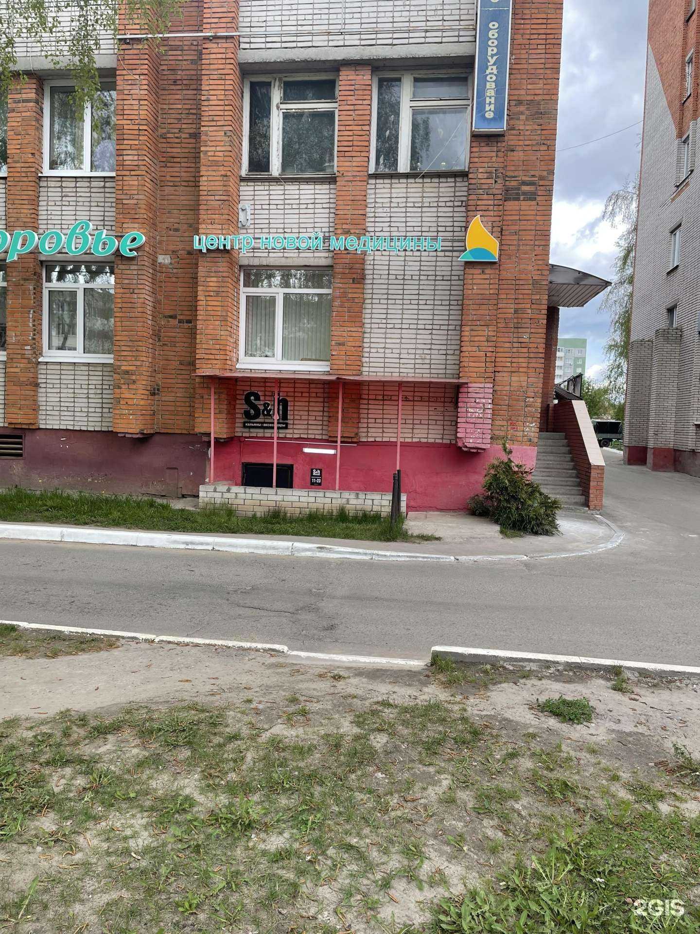 Отзывы на компанию S & H в Чебоксарах c фото