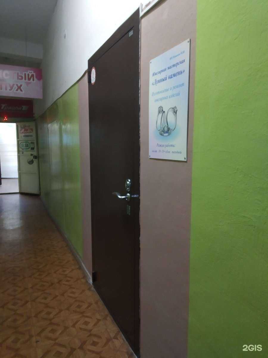 Отзывы на компанию Лунный камень в г. Тула c фото