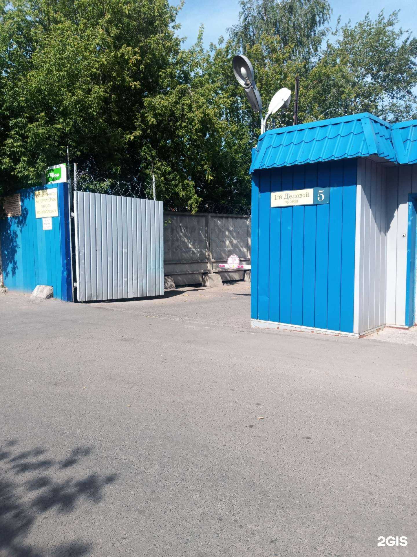 Отзывы на компанию Деловые Партнеры в г. Подольск c фото