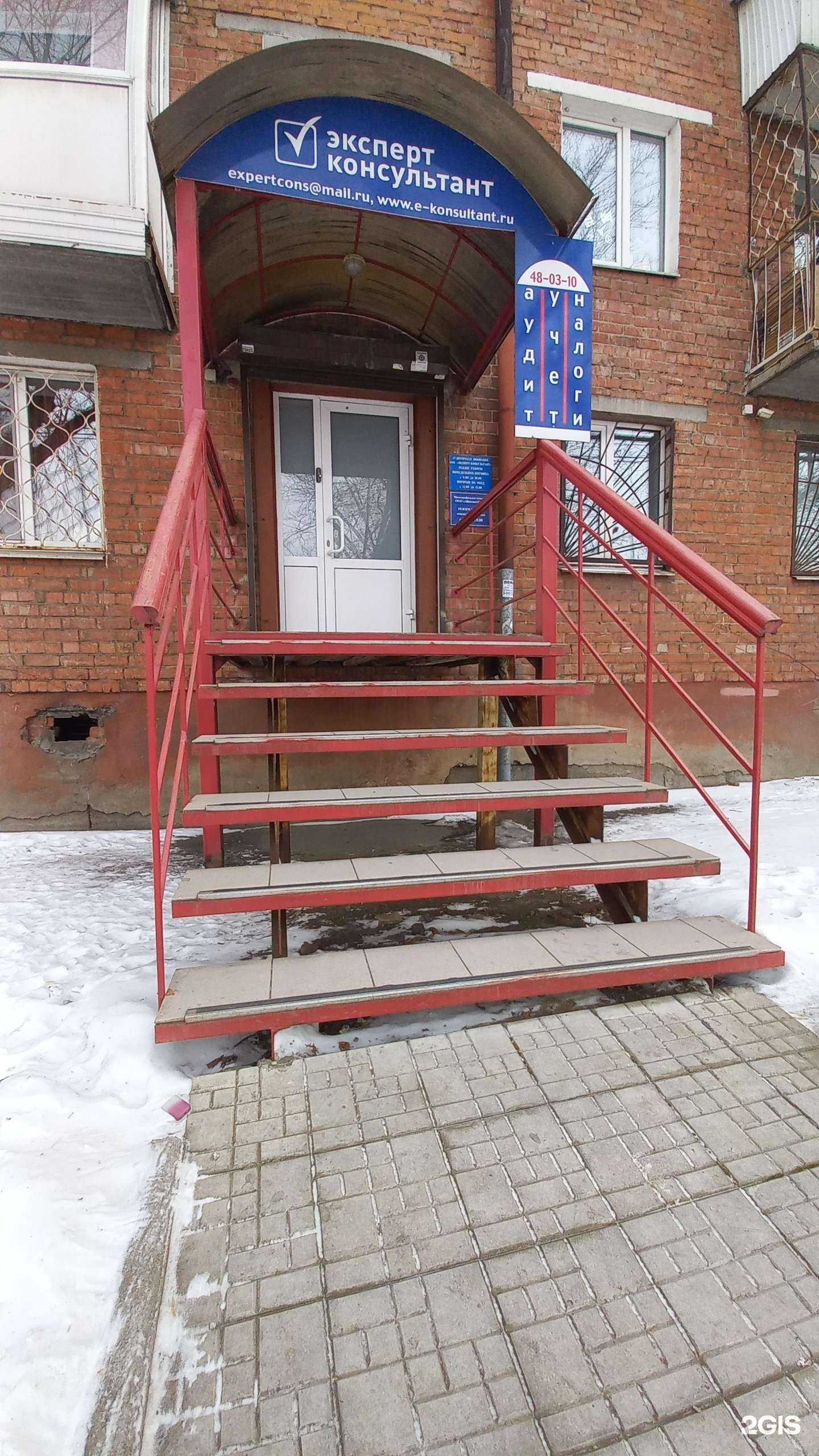 Отзывы на компанию Абсолют-офис в г. Иркутск c фото