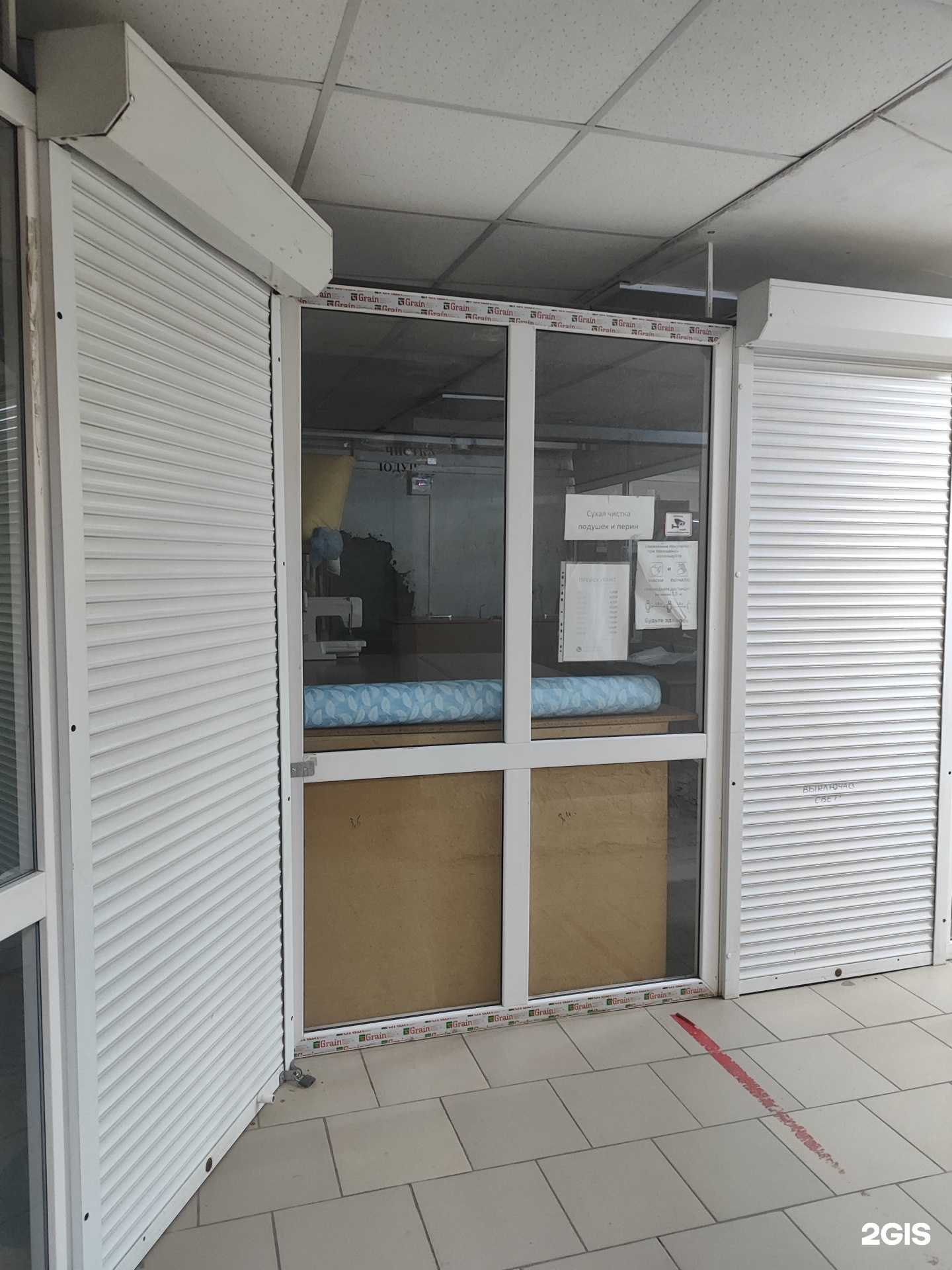 Отзывы на компанию Мастерская по сухой чистке подушек и пошиву белья в Уфе c фото