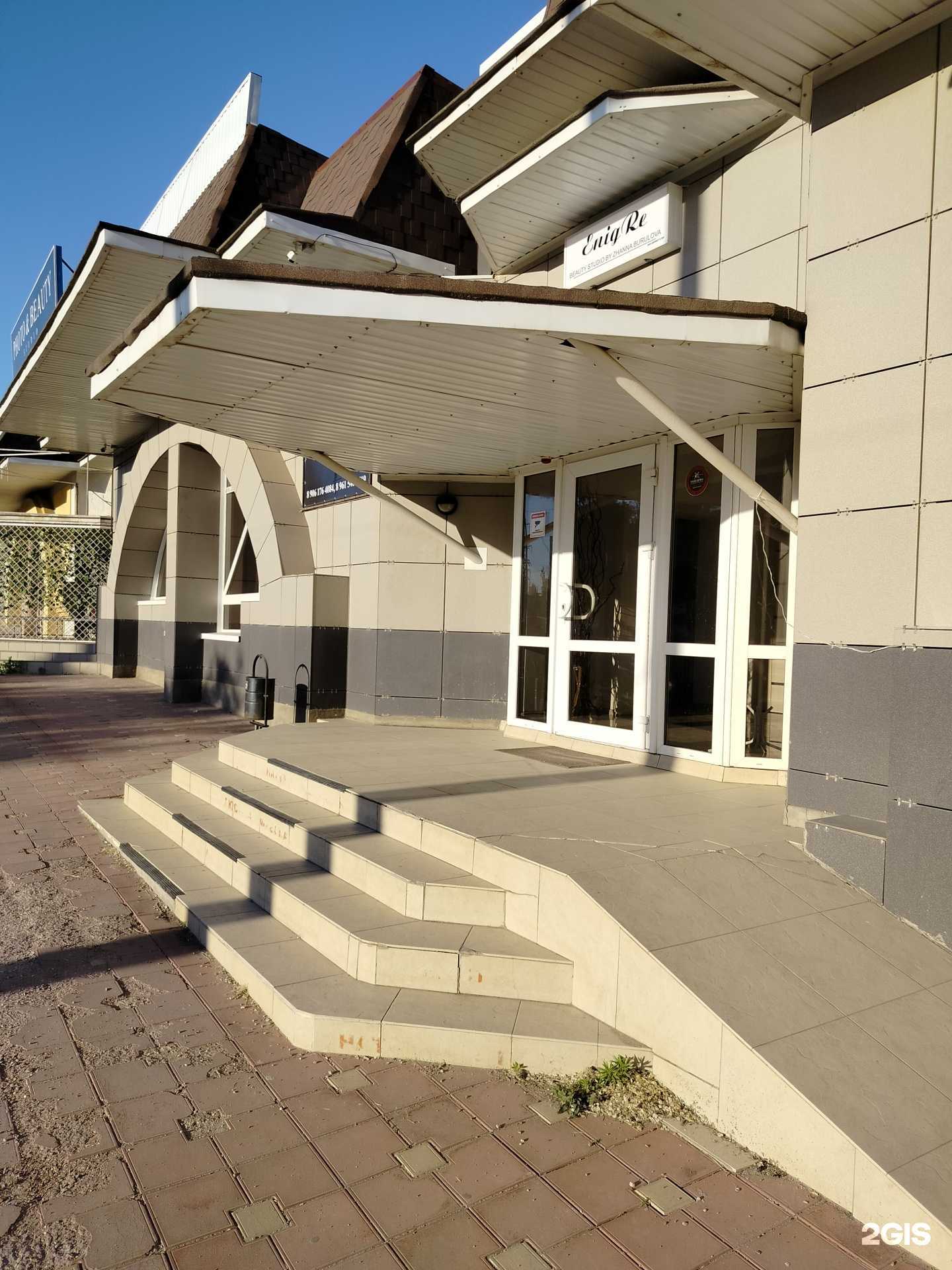 Отзывы на компанию Enigre в Элисте c фото