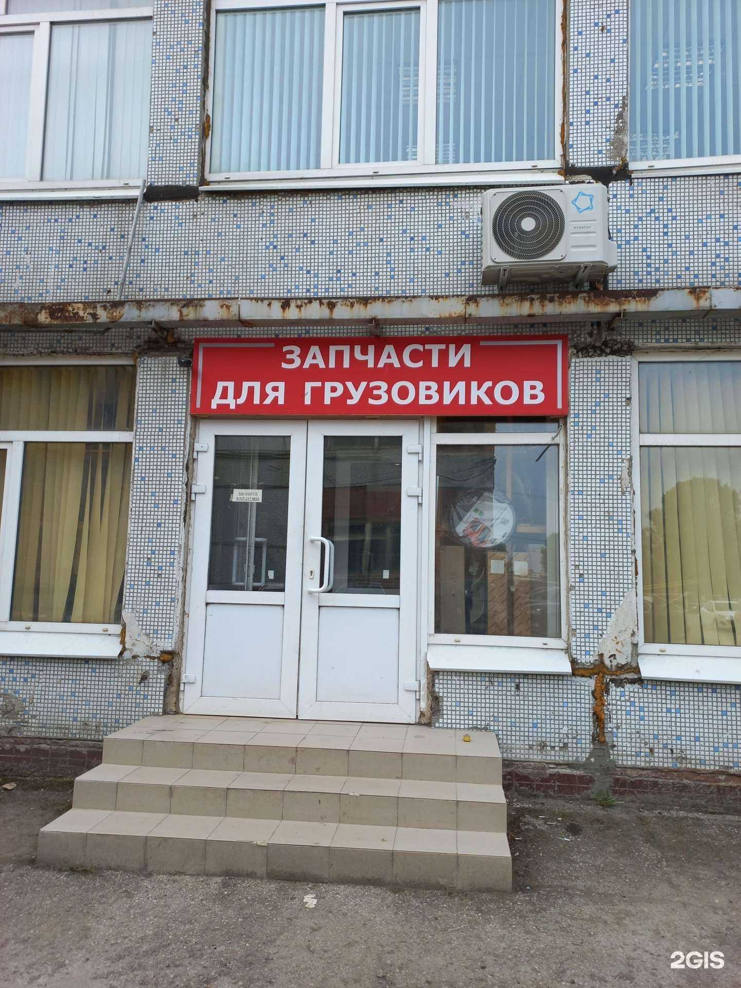 Отзывы на компанию Авто-комплект в Тольятти c фото