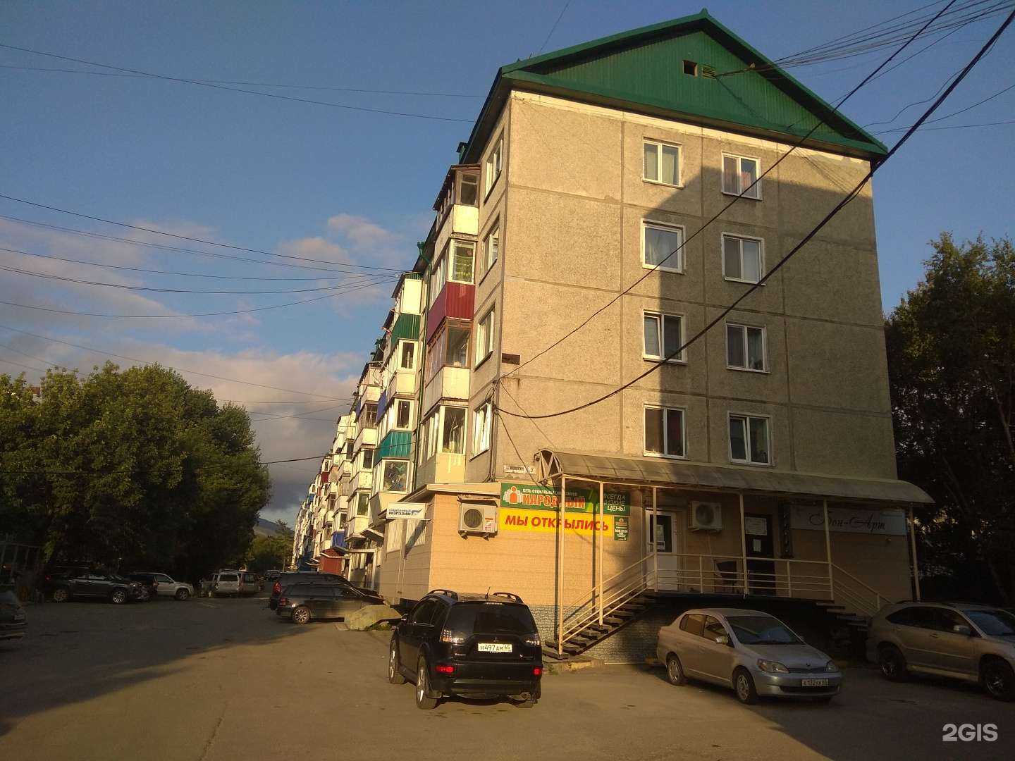 Отзывы на компанию Бон Арт в Южно-Сахалинске c фото - фотография 2 из 2