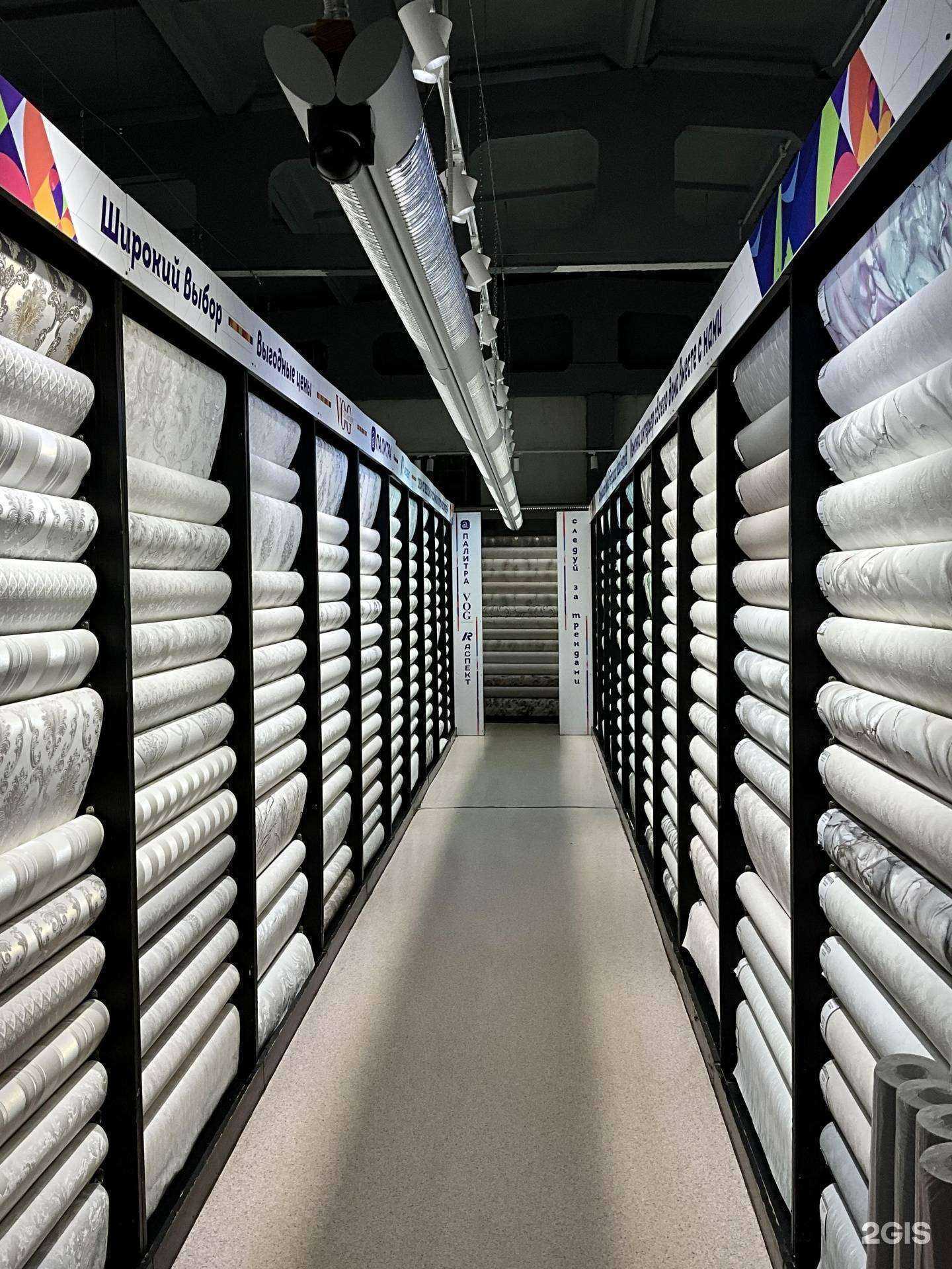 Отзывы на компанию Новый стиль в Тюмени c фото