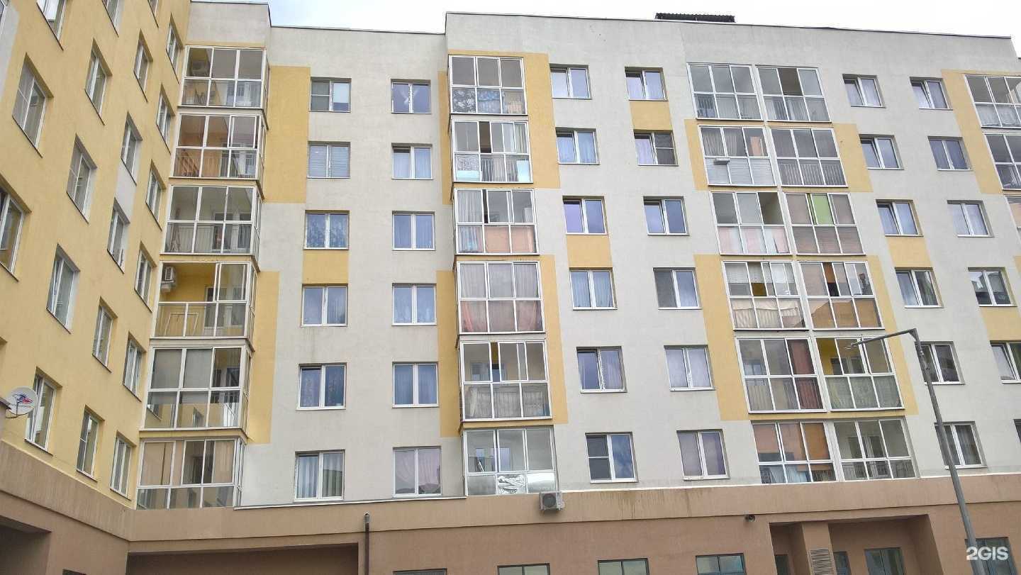 Отзывы на компанию Доктор Плюс в Екатеринбурге c фото - фотография 2 из 2