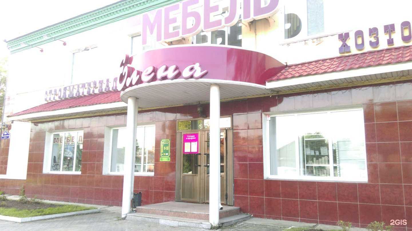 Отзывы на компанию Елена в Уссурийске c фото