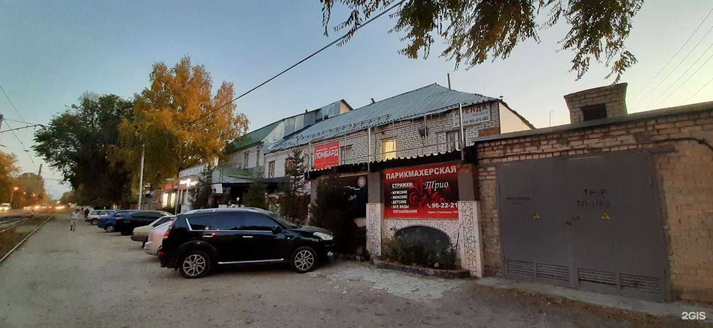 Отзывы на компанию Трио в Ульяновске c фото