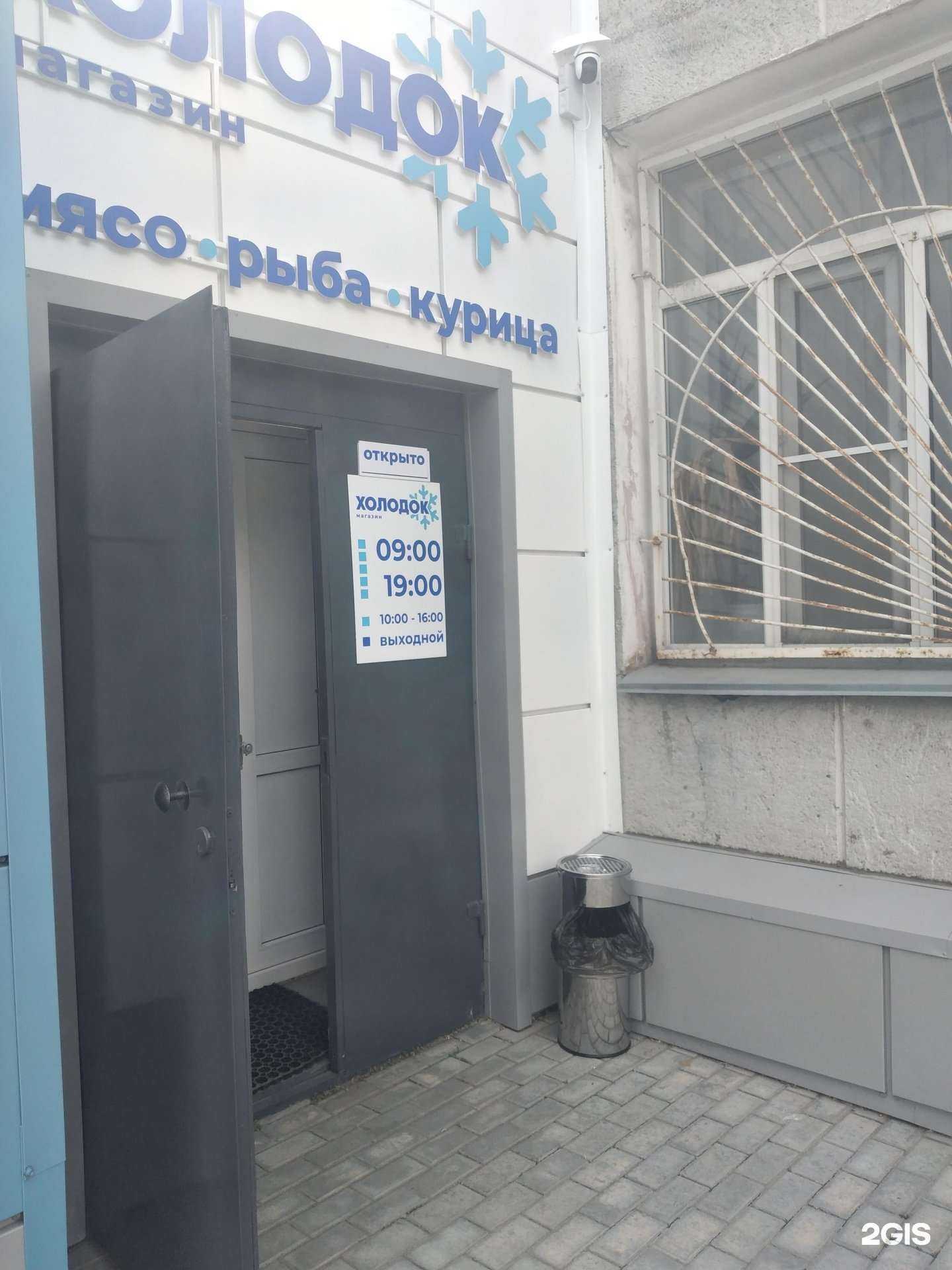 Отзывы на компанию ФИМ в Кургане c фото