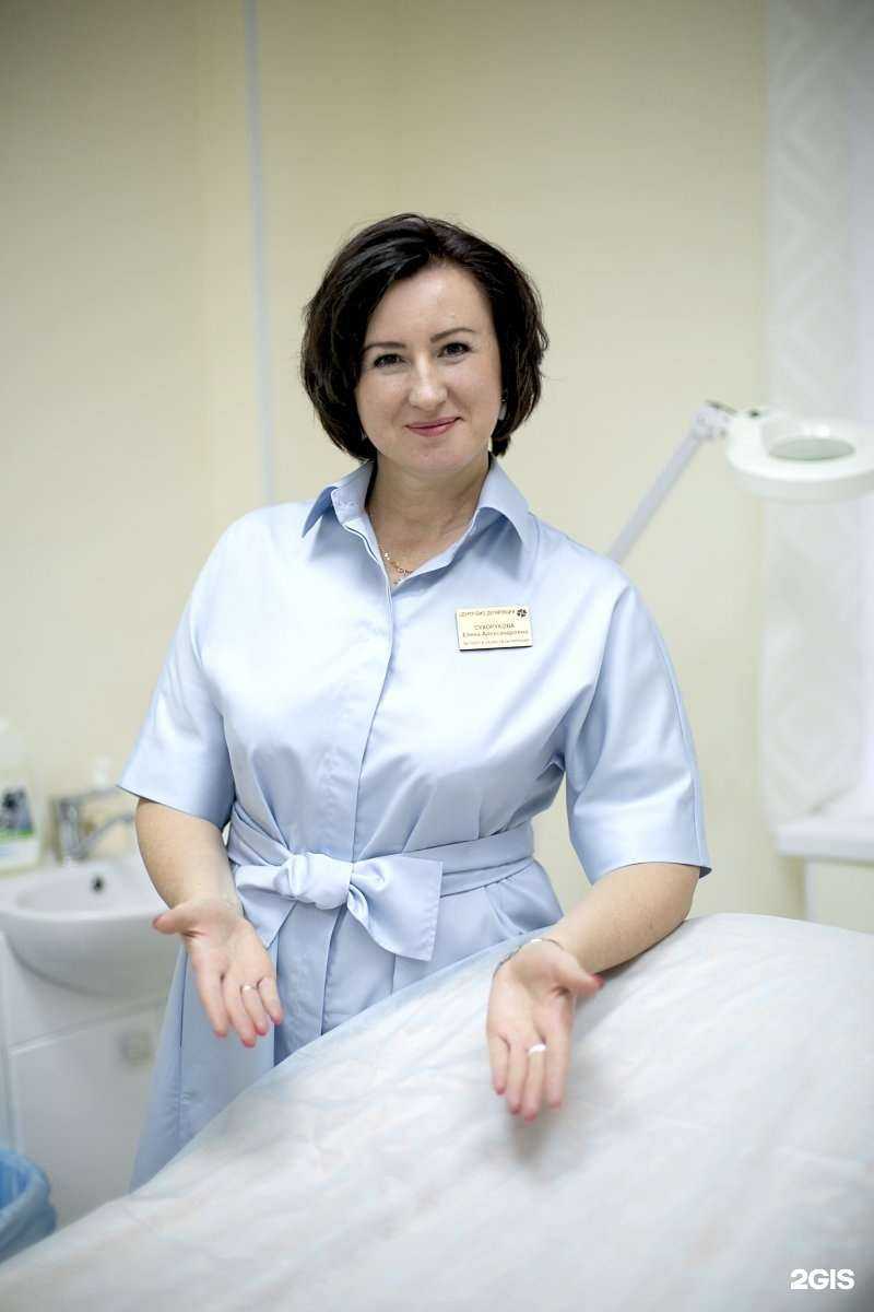 Отзывы на компанию Центр депиляции в Оренбурге c фото