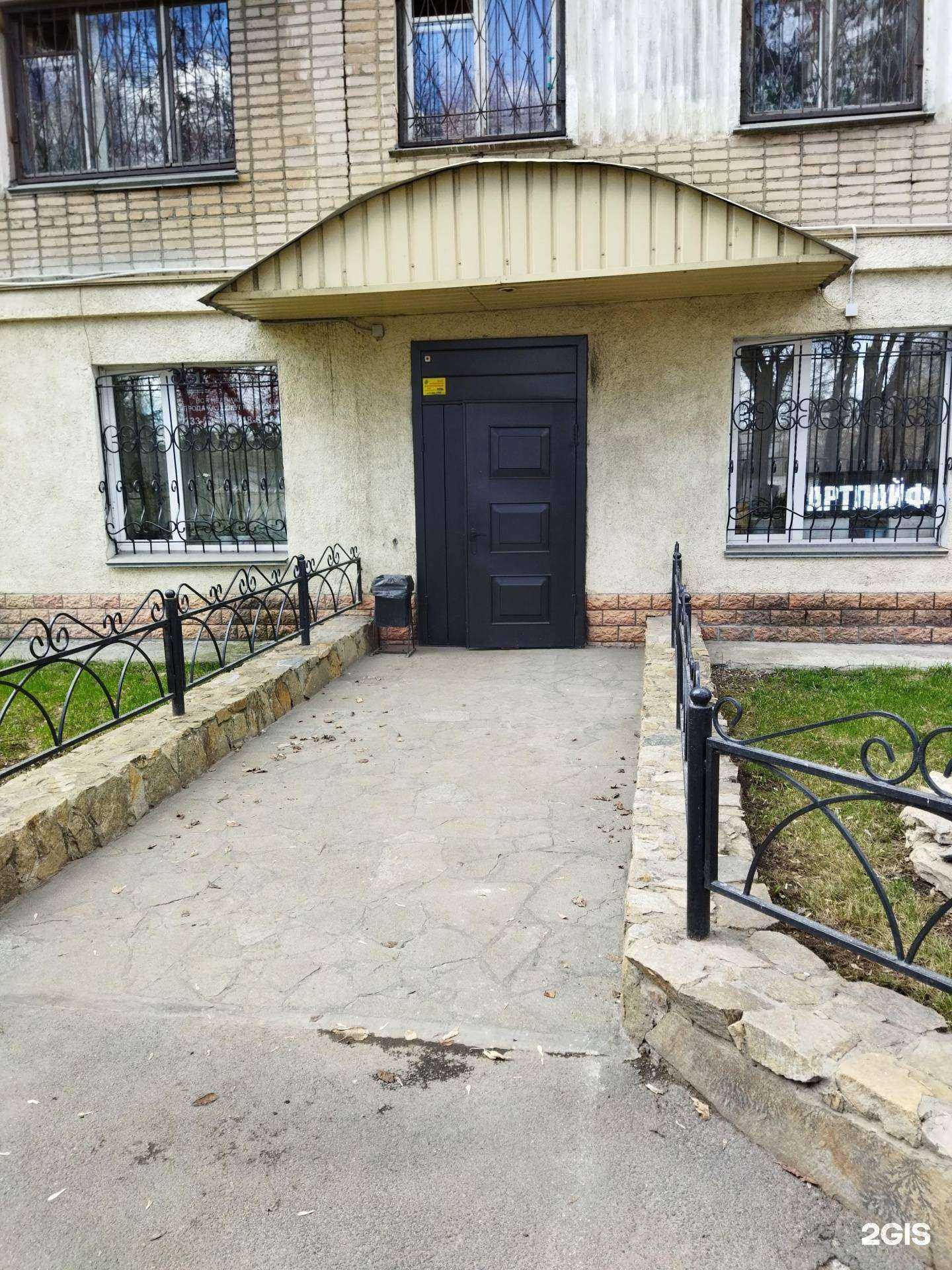 Отзывы на компанию Центр в г. Челябинск c фото