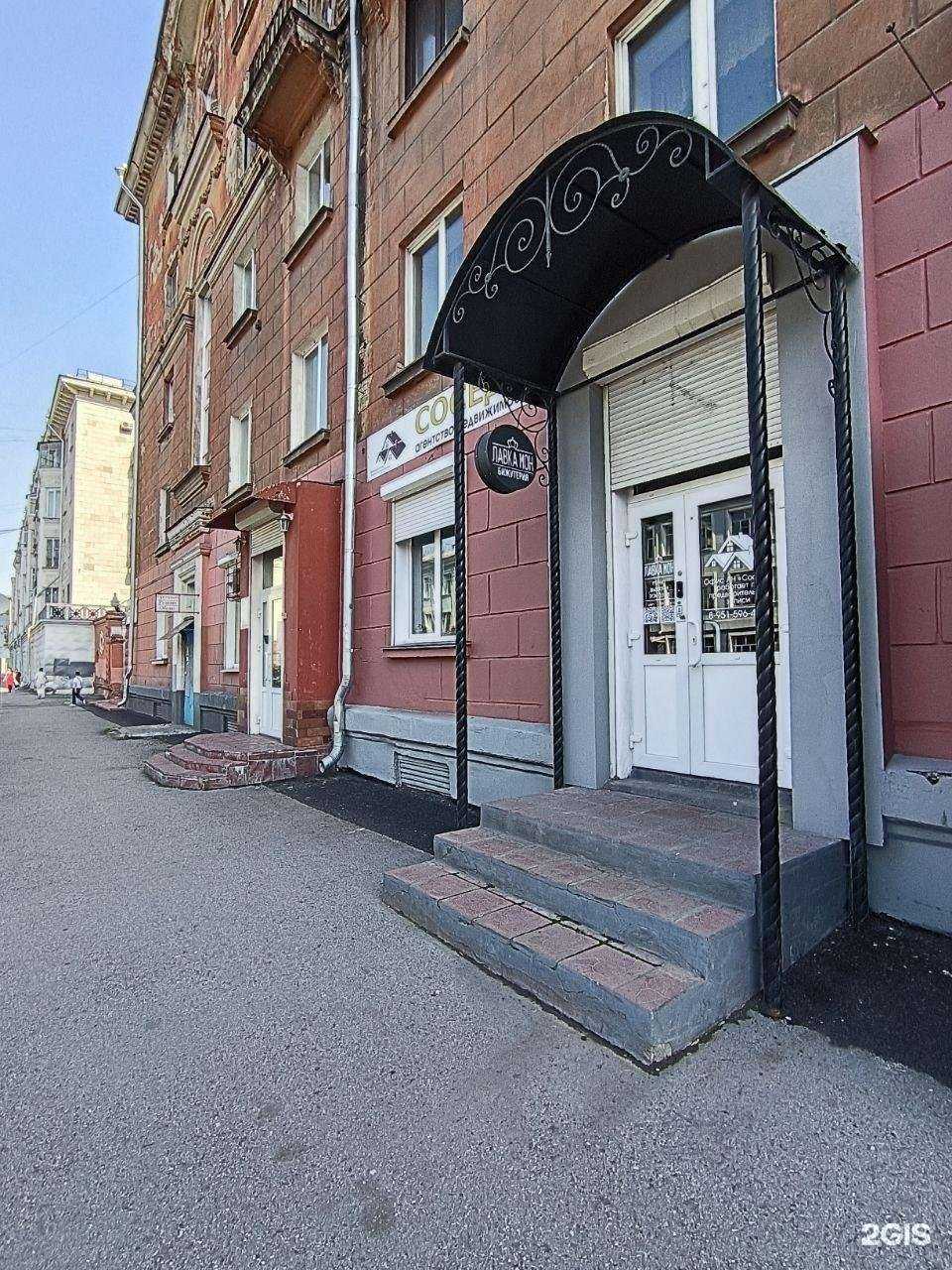 Отзывы на компанию Новые Соседи в г. Новокузнецк c фото