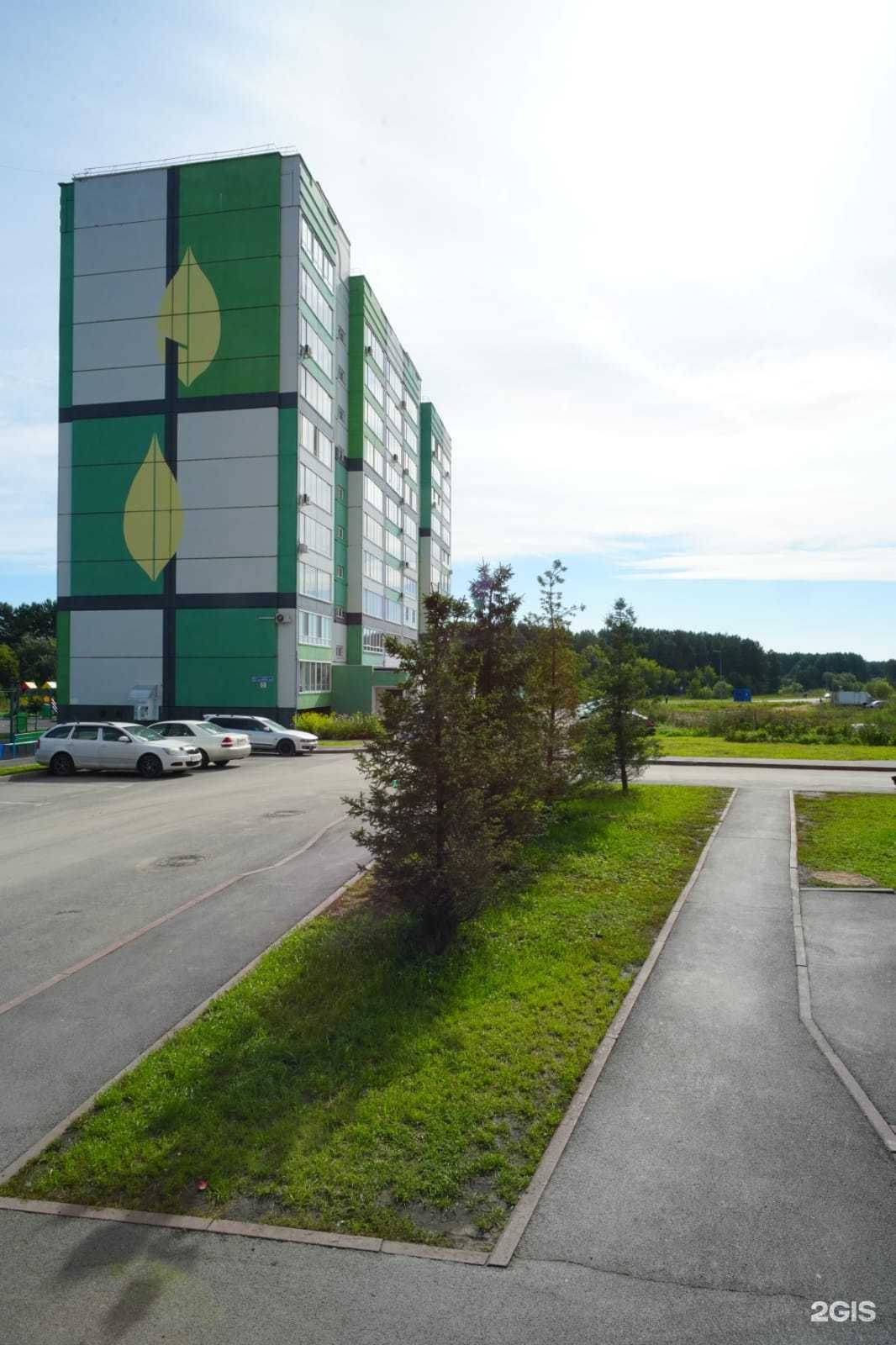 Отзывы на компанию Сдс-финанс в Кемерове c фото