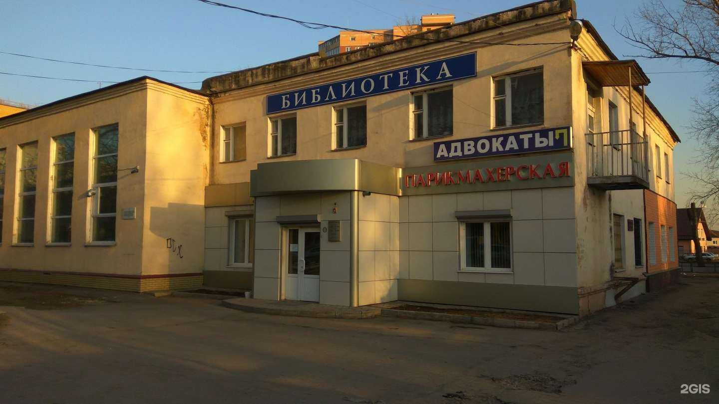 Отзывы на компанию Московская областная коллегия адвокатов в Ивантеевке c фото - фотография 2 из 2