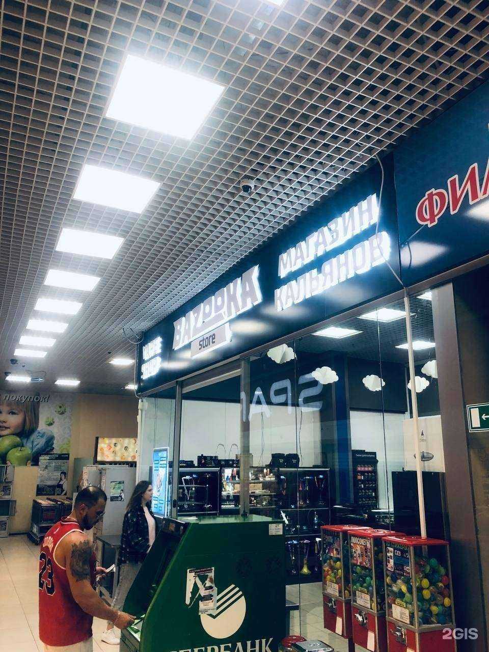 Отзывы на компанию Bazooka Store в г. Копейск c фото