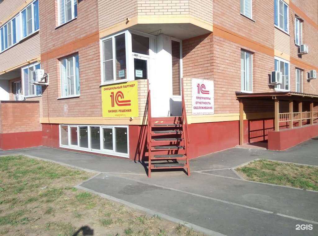 Отзывы на компанию Бизнес решения в Волгодонске c фото