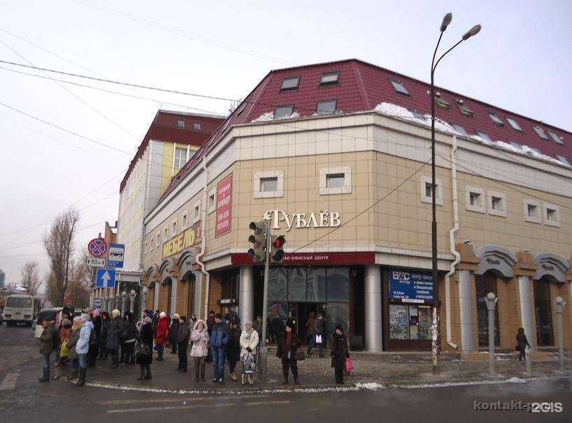 Отзывы на компанию Faberlic в Иркутске c фото